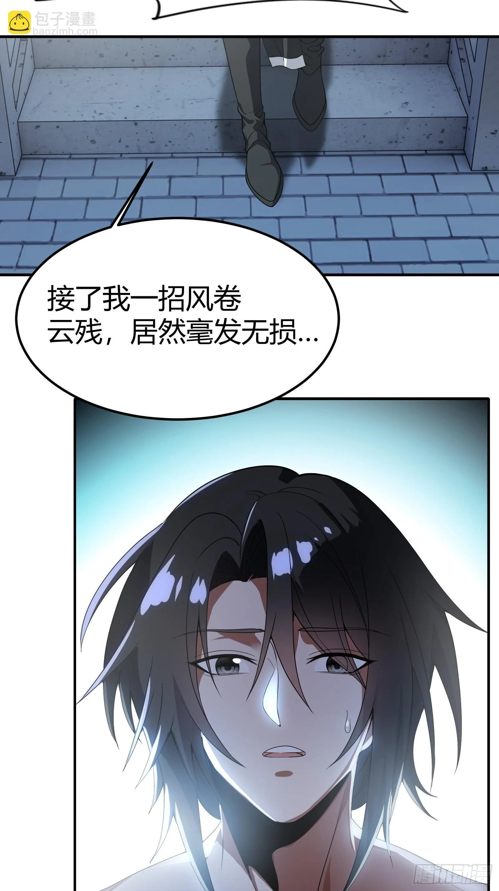 穿越后遇到疯妖女 第53页