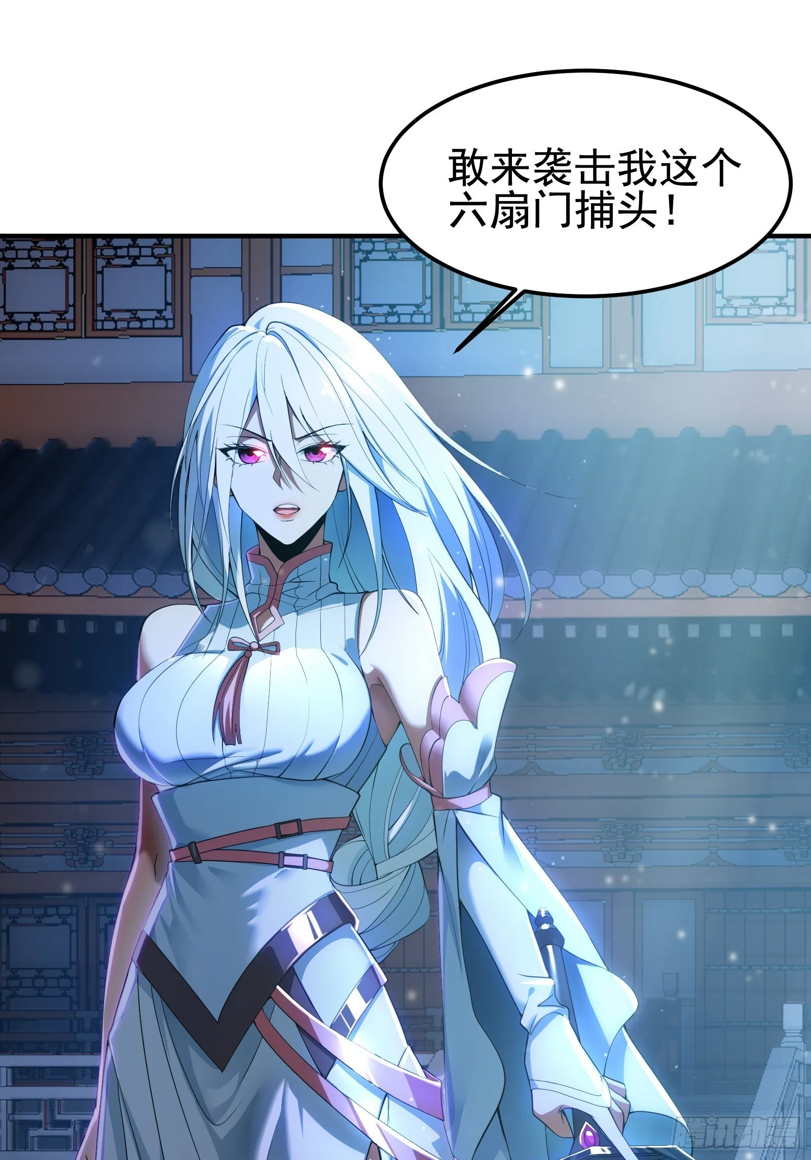 穿越后遇到疯妖女 第56页