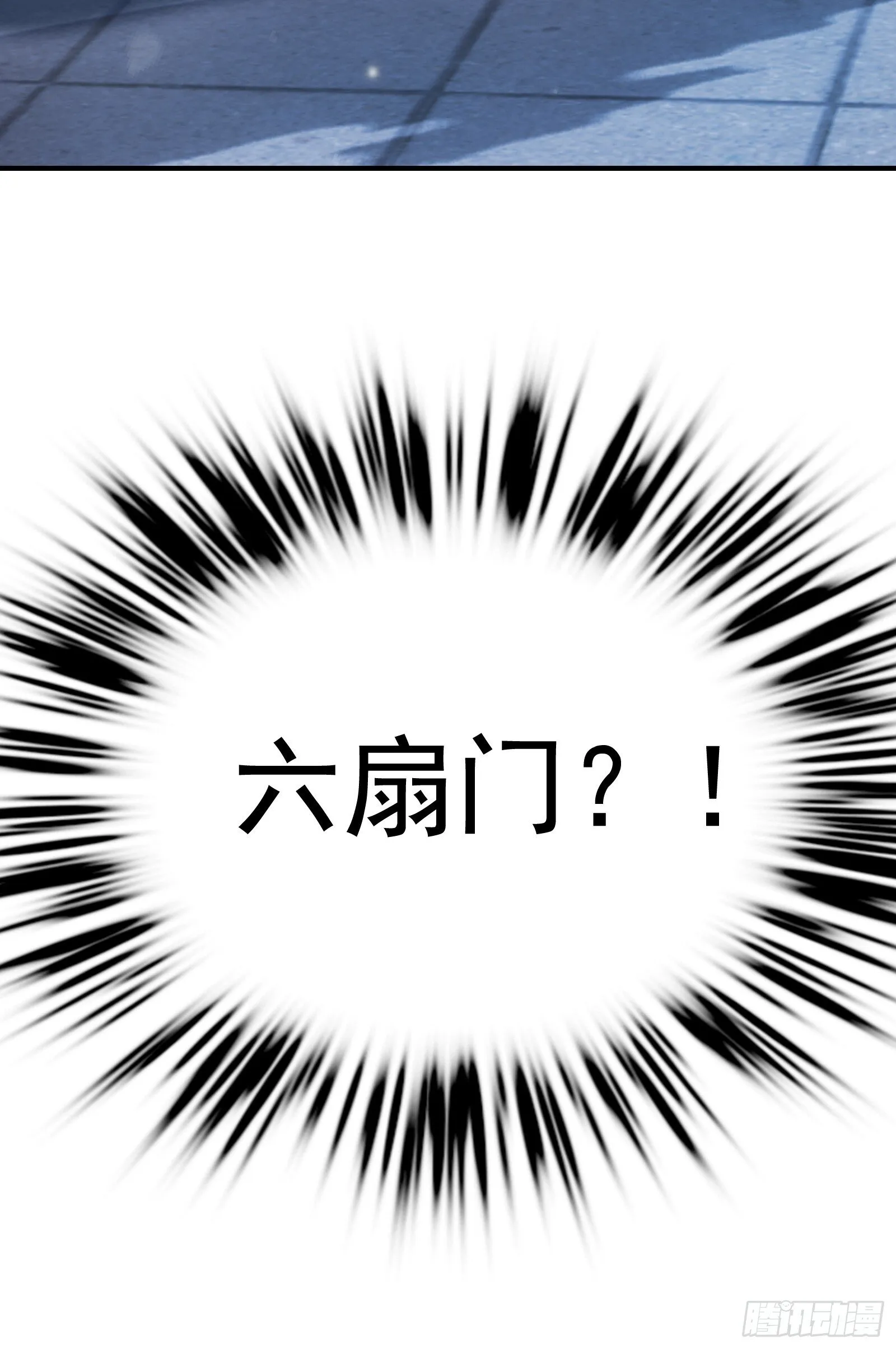 穿越后遇到疯妖女 第58页