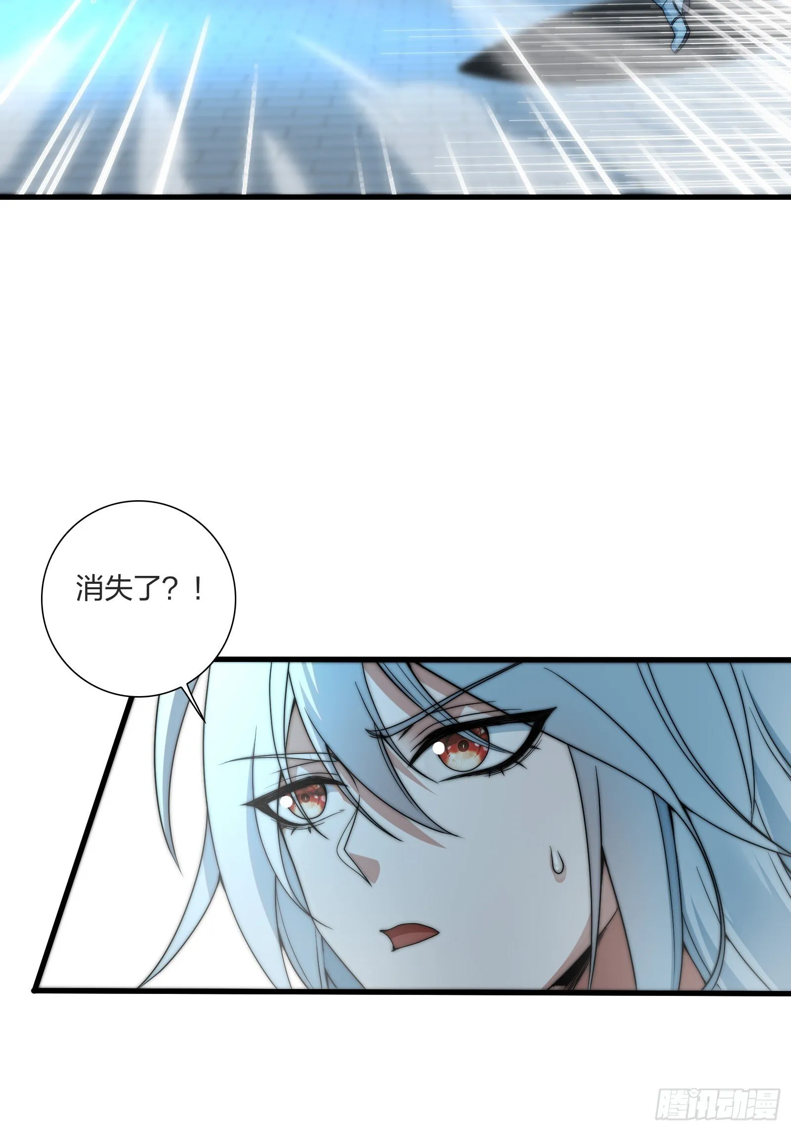 我获得妖女的身体啦！ 第12页