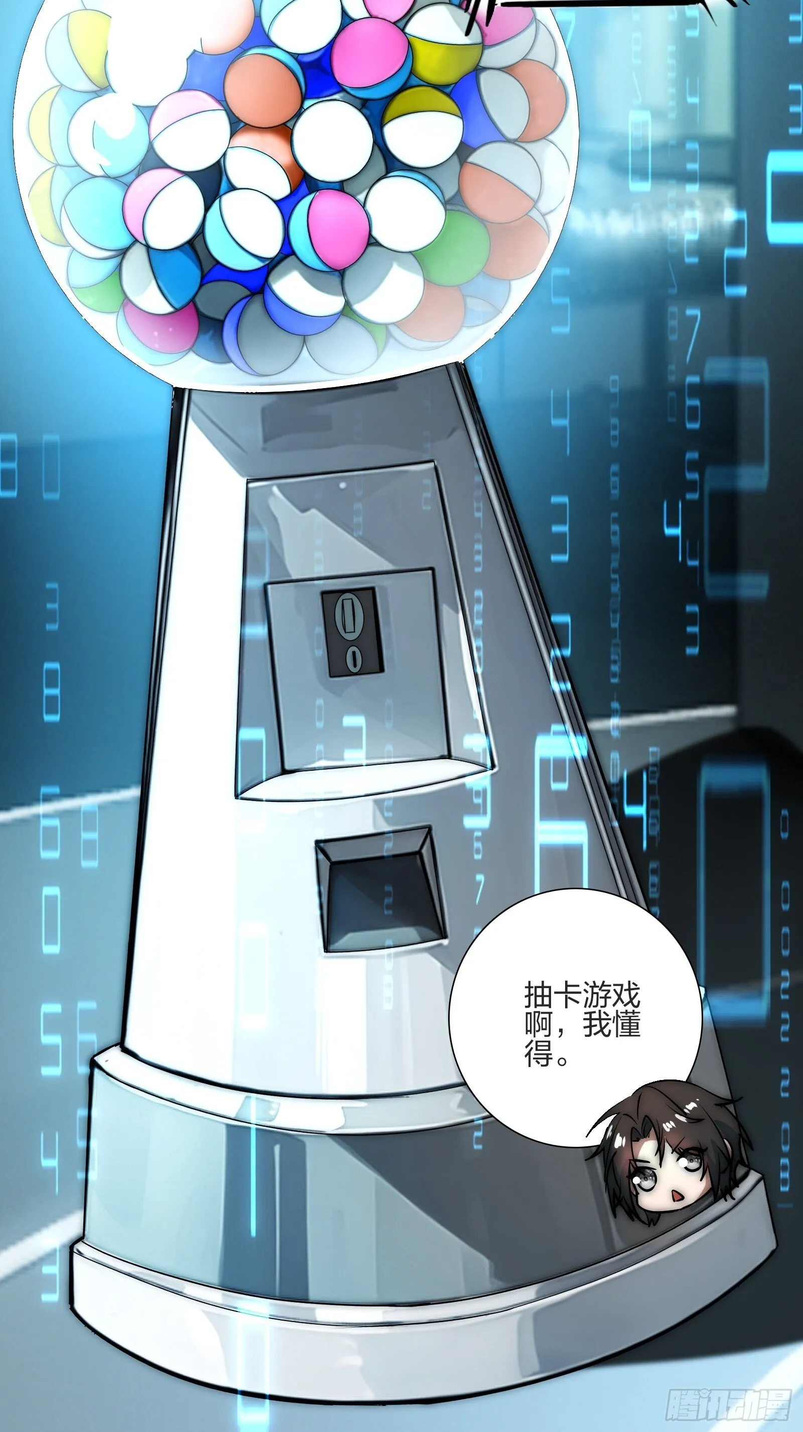 我获得妖女的身体啦！ 第28页