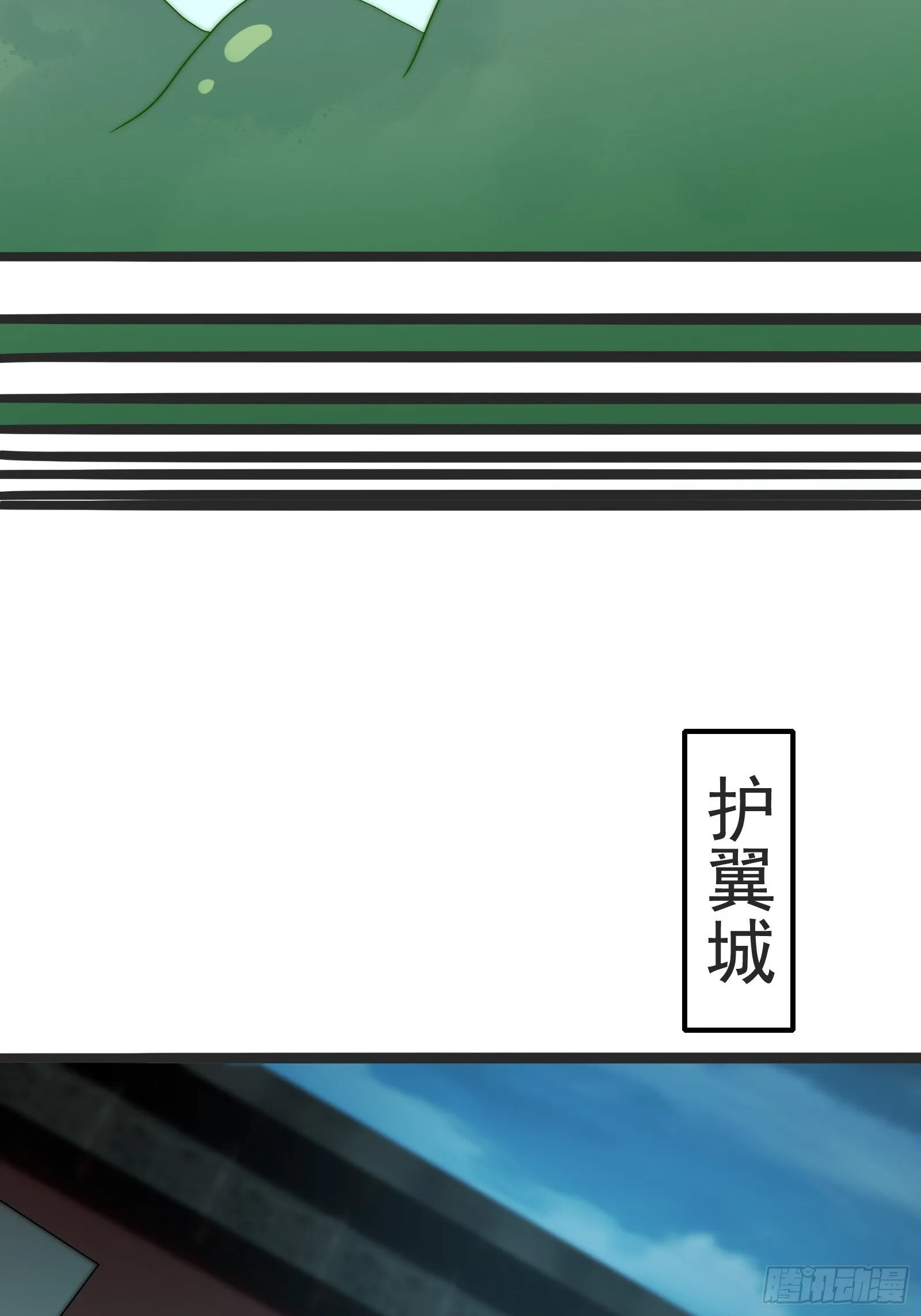我是淫贼！ 第9页