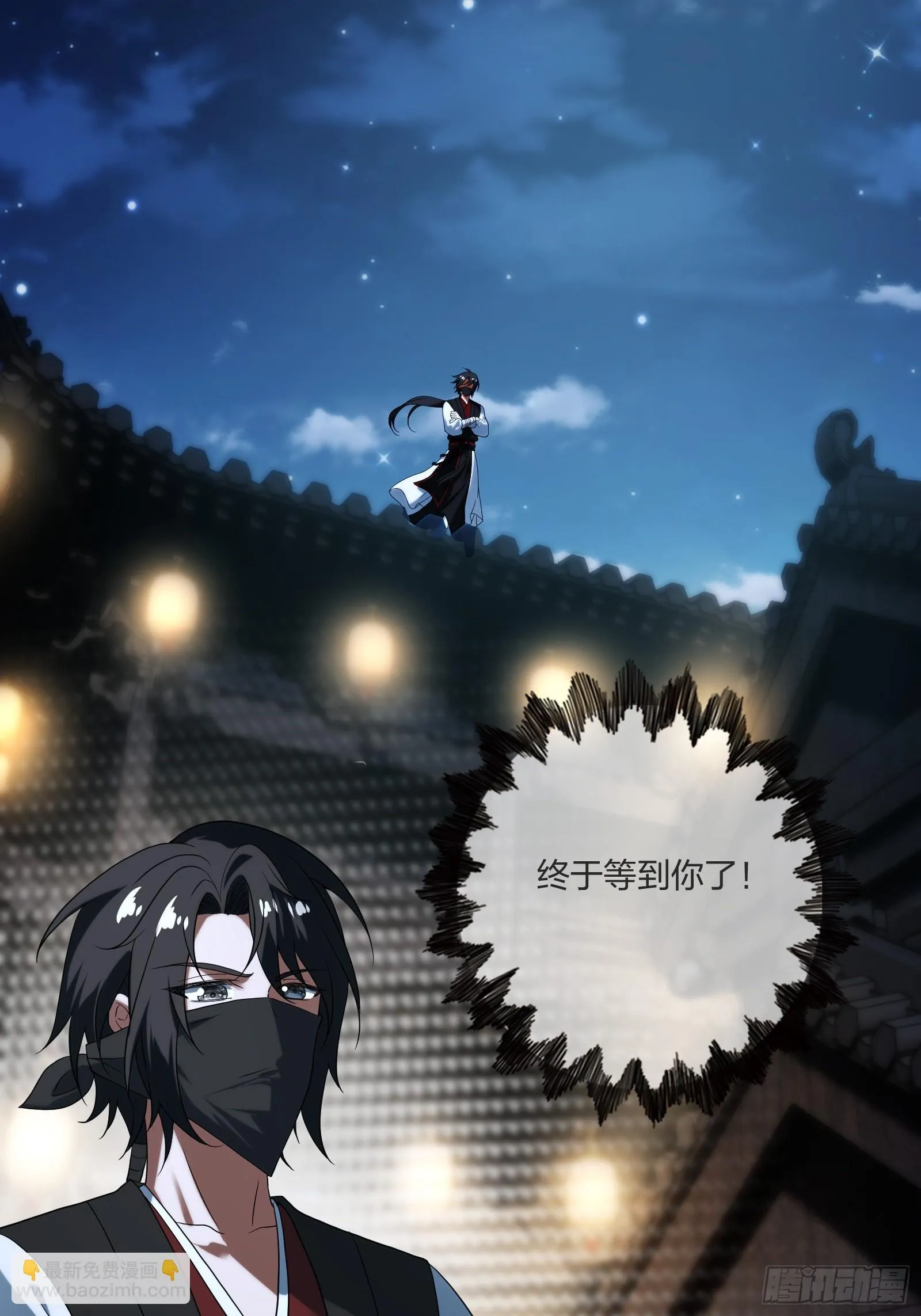 我是淫贼！ 第14页