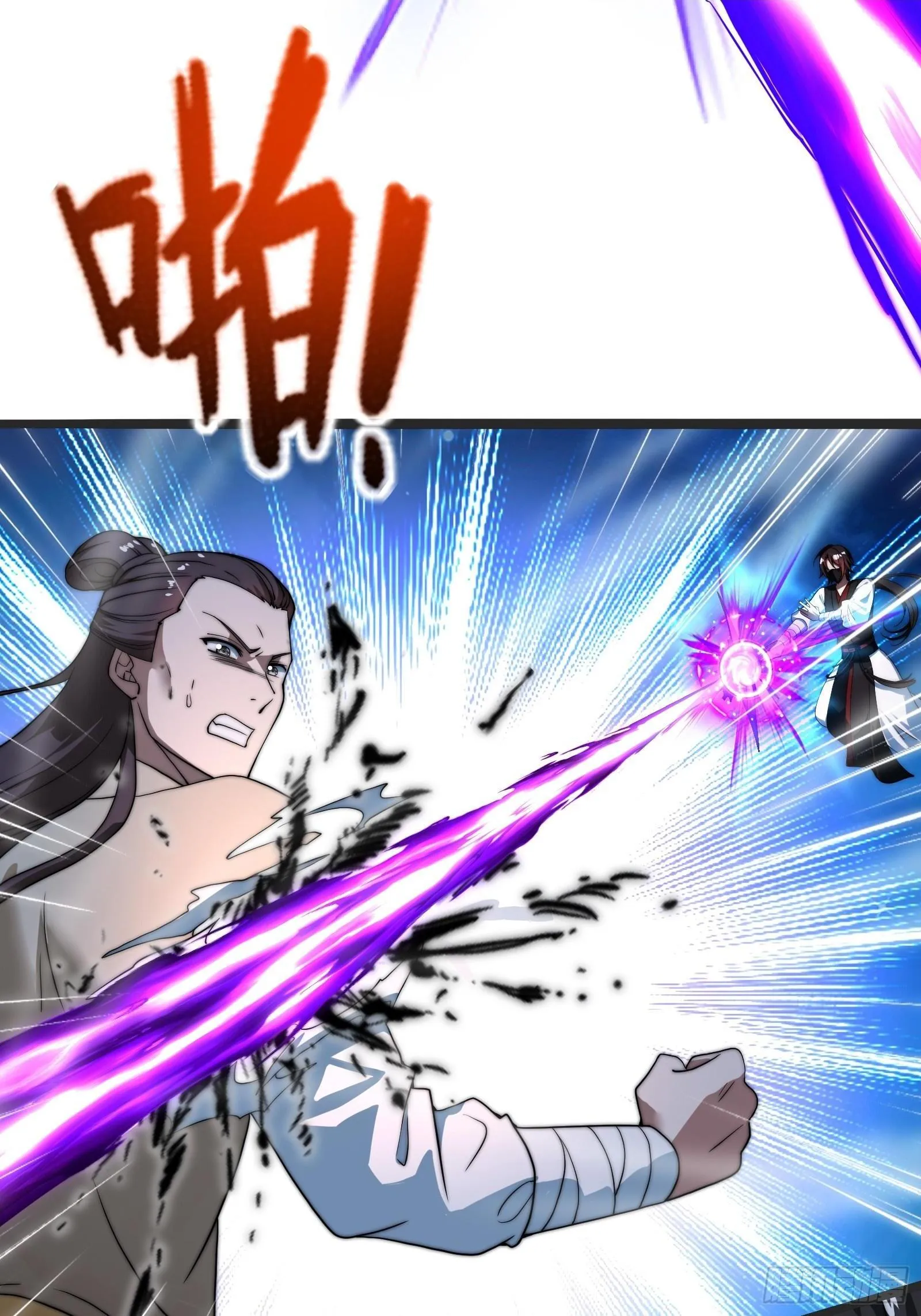 我是淫贼！ 第22页