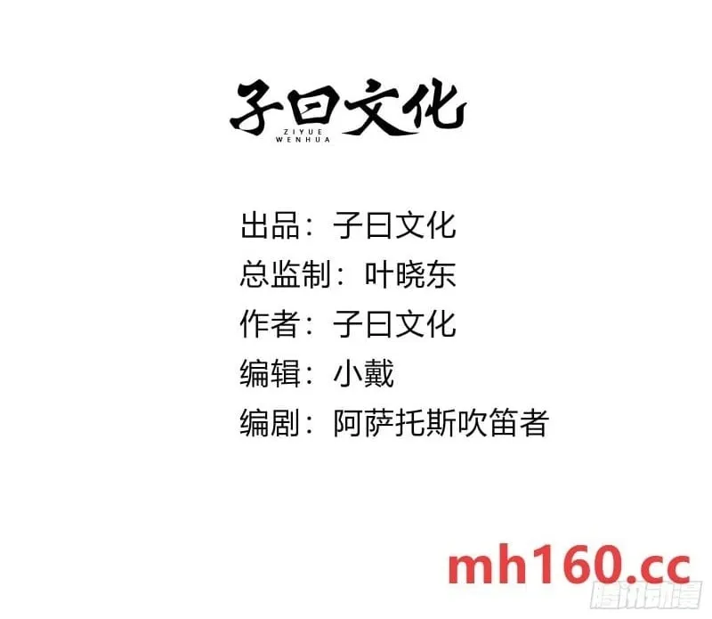 来自现代可乐的装逼 第2页