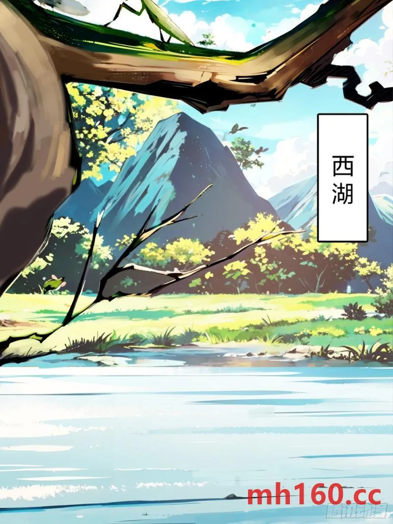 来自现代可乐的装逼 第4页