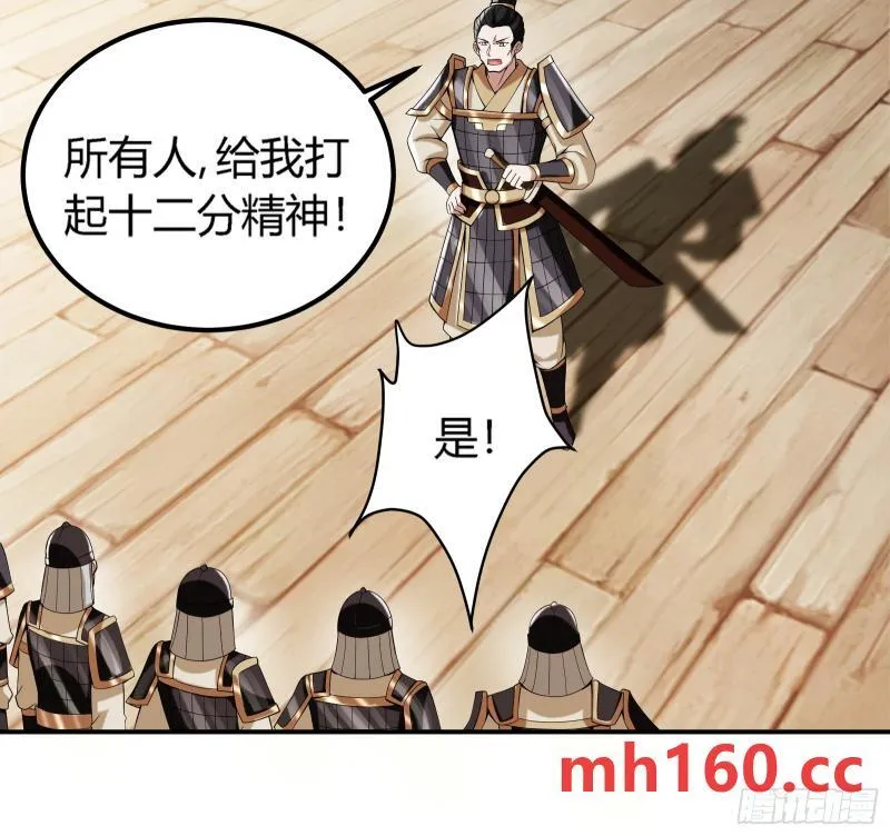 来自现代可乐的装逼 第6页