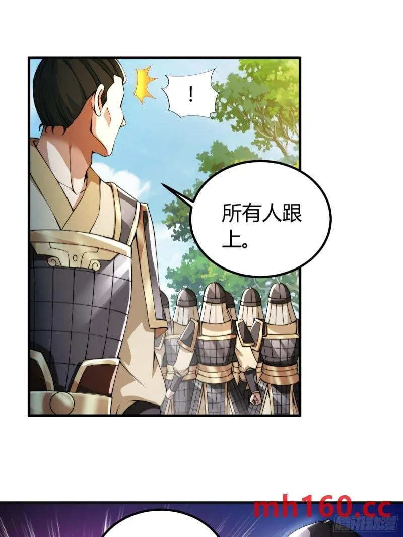 来自现代可乐的装逼 第7页