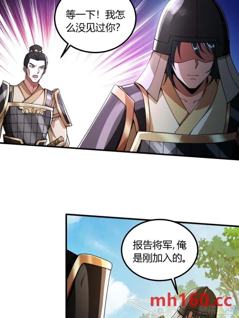 来自现代可乐的装逼 第8页