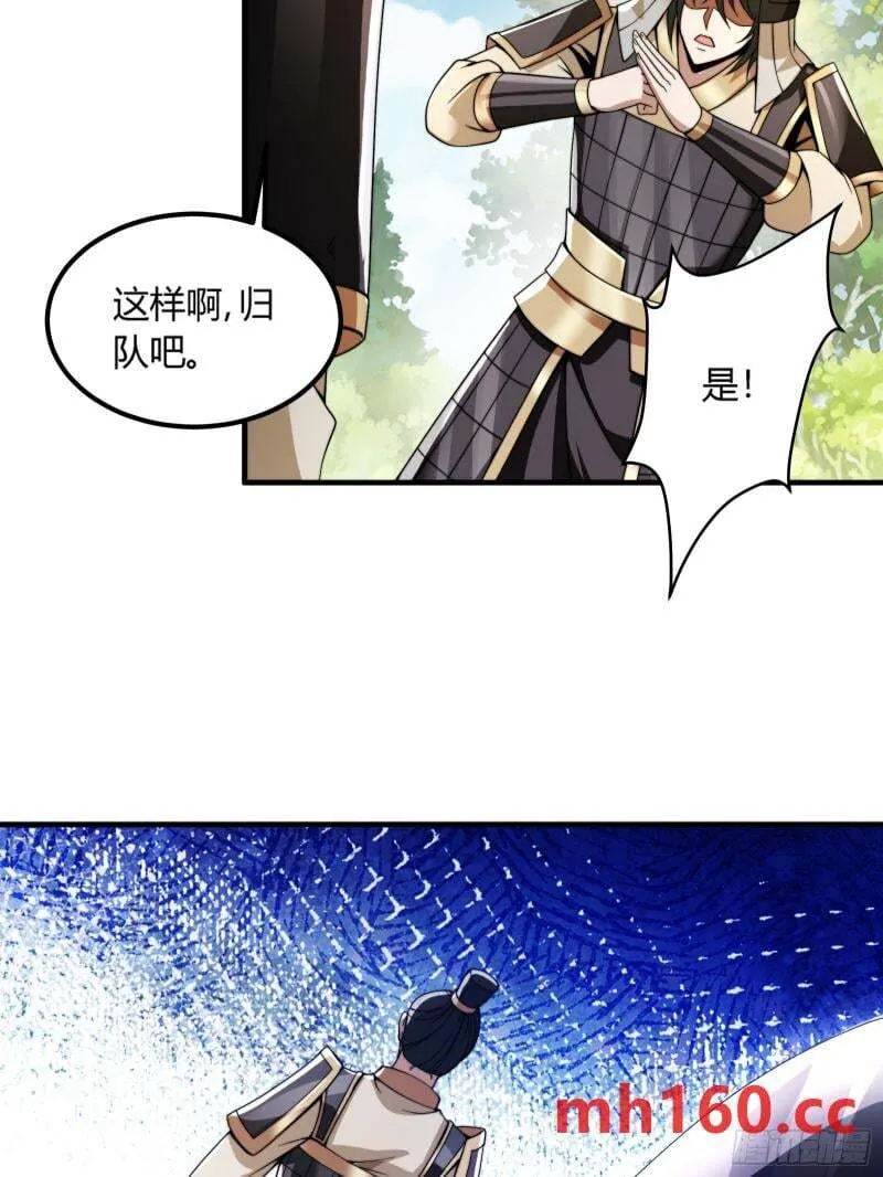 来自现代可乐的装逼 第9页