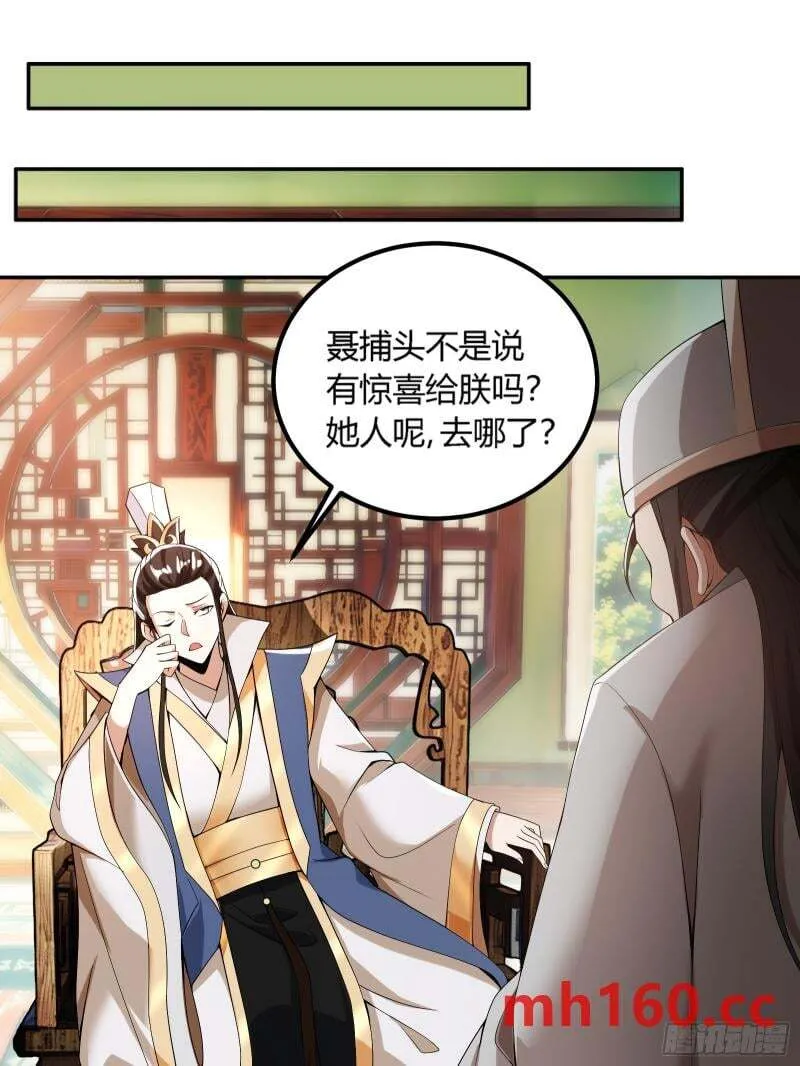 来自现代可乐的装逼 第11页