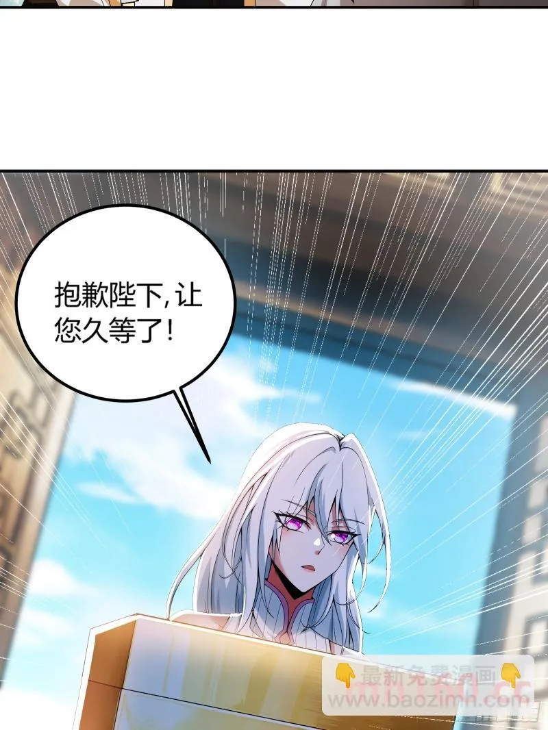 来自现代可乐的装逼 第12页