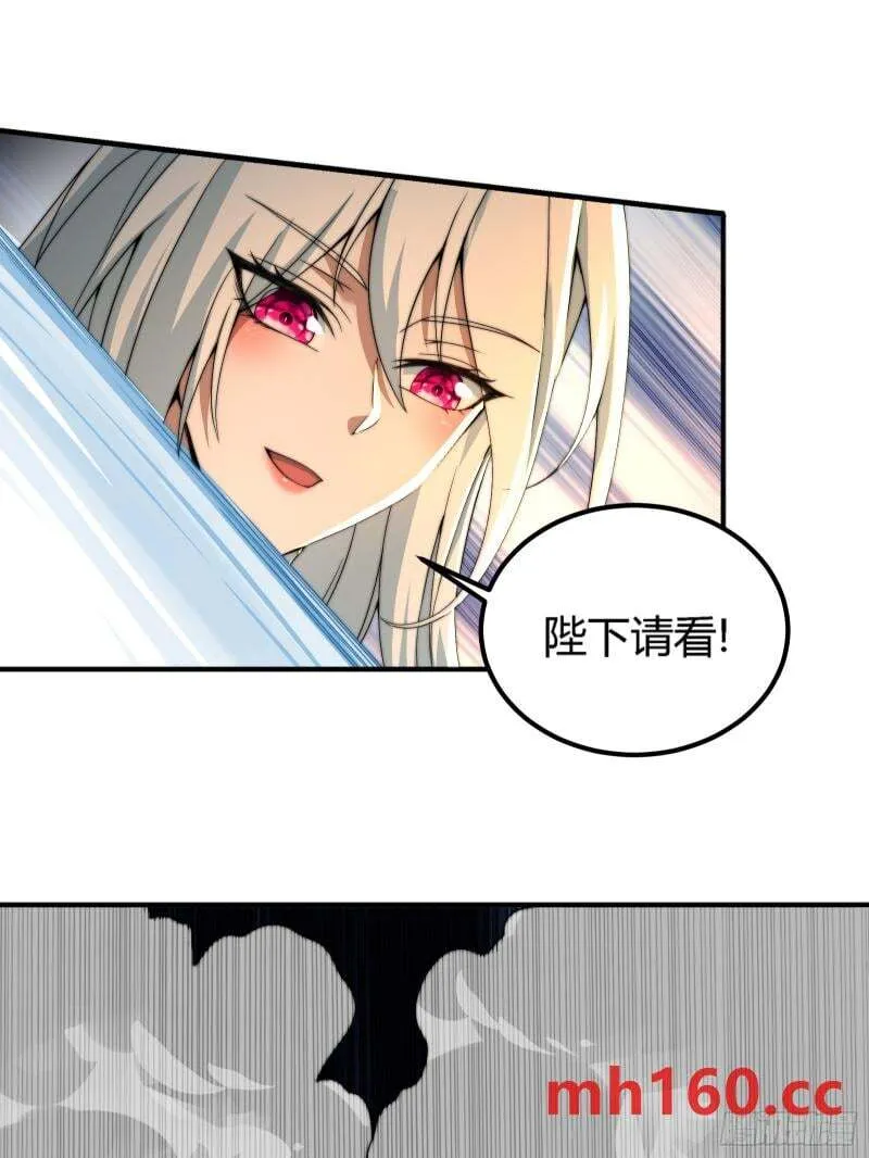 来自现代可乐的装逼 第16页