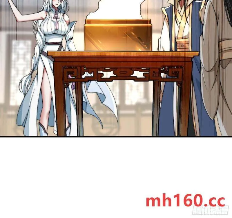 来自现代可乐的装逼 第18页