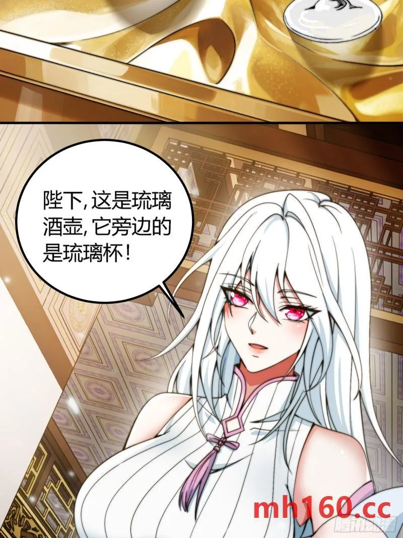 来自现代可乐的装逼 第20页
