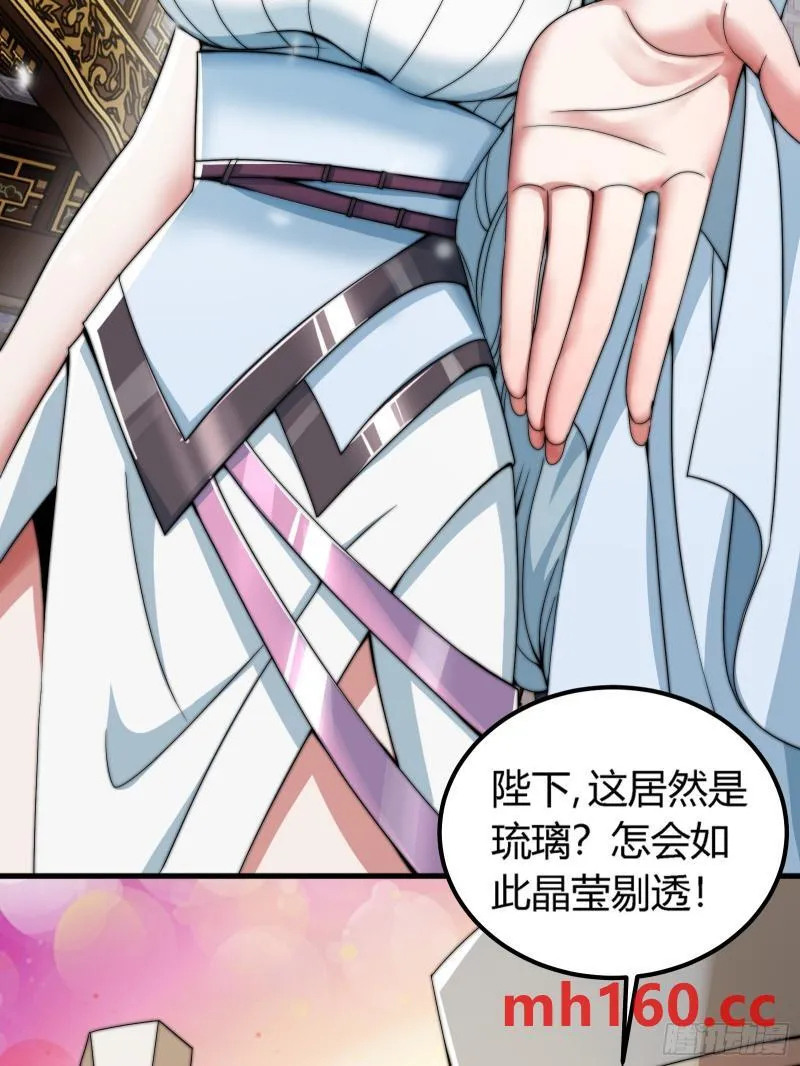 来自现代可乐的装逼 第21页