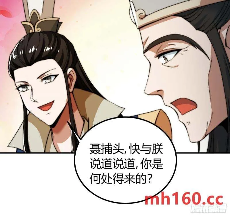 来自现代可乐的装逼 第22页