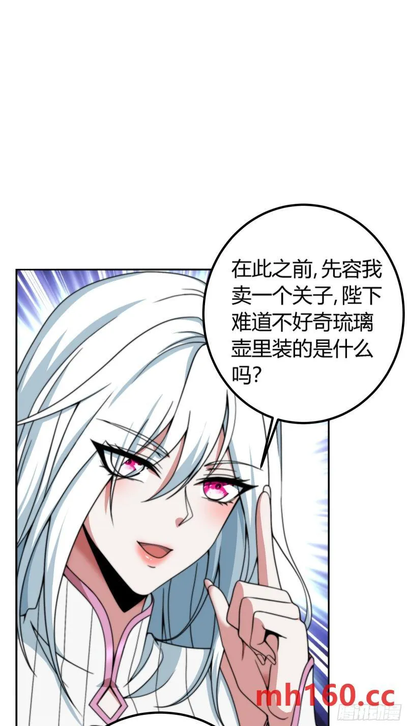 来自现代可乐的装逼 第23页