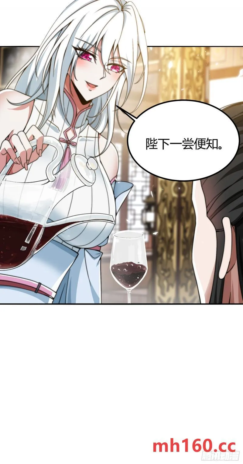 来自现代可乐的装逼 第25页