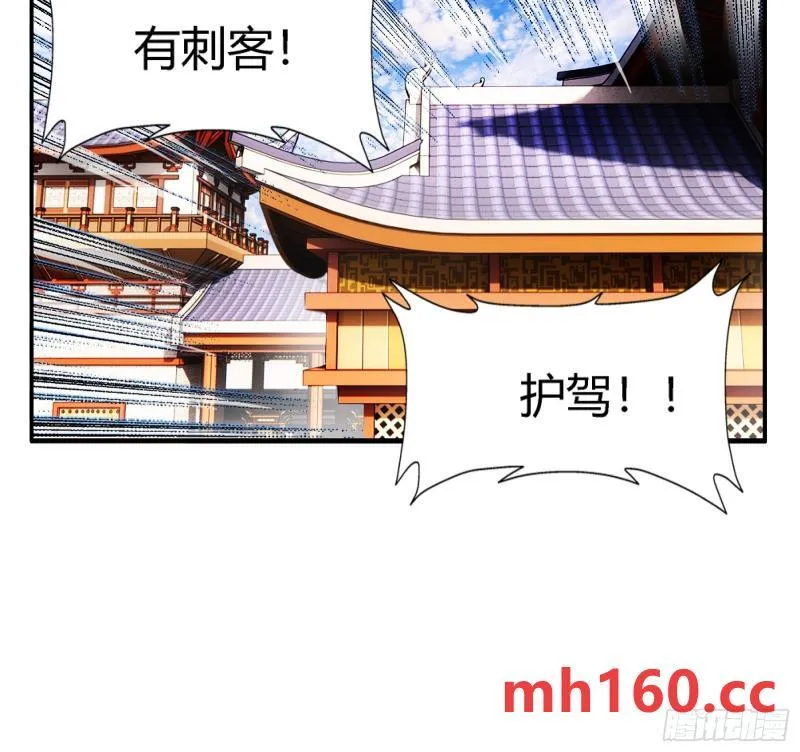 来自现代可乐的装逼 第37页