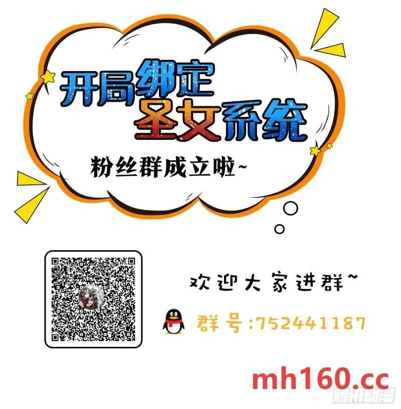 来自现代可乐的装逼 第46页