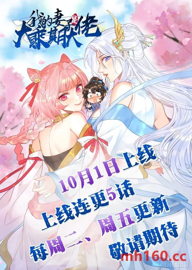 来自现代可乐的装逼 第48页