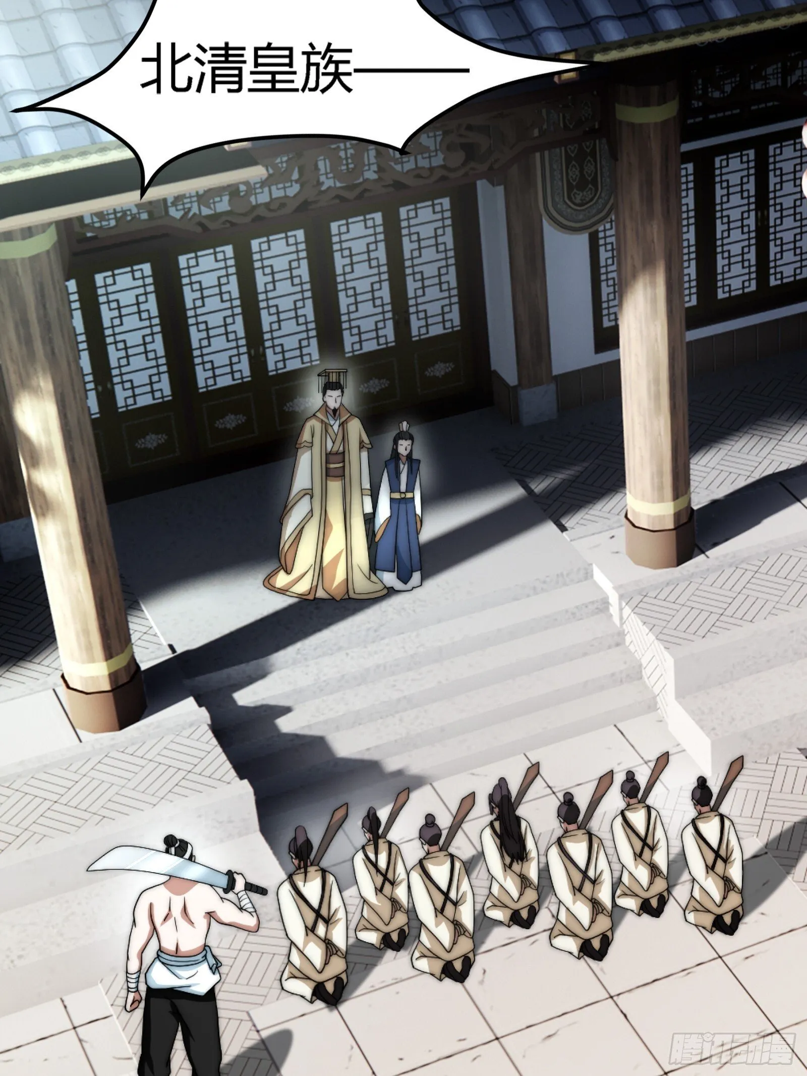 妖魔鬼怪快现身 第5页