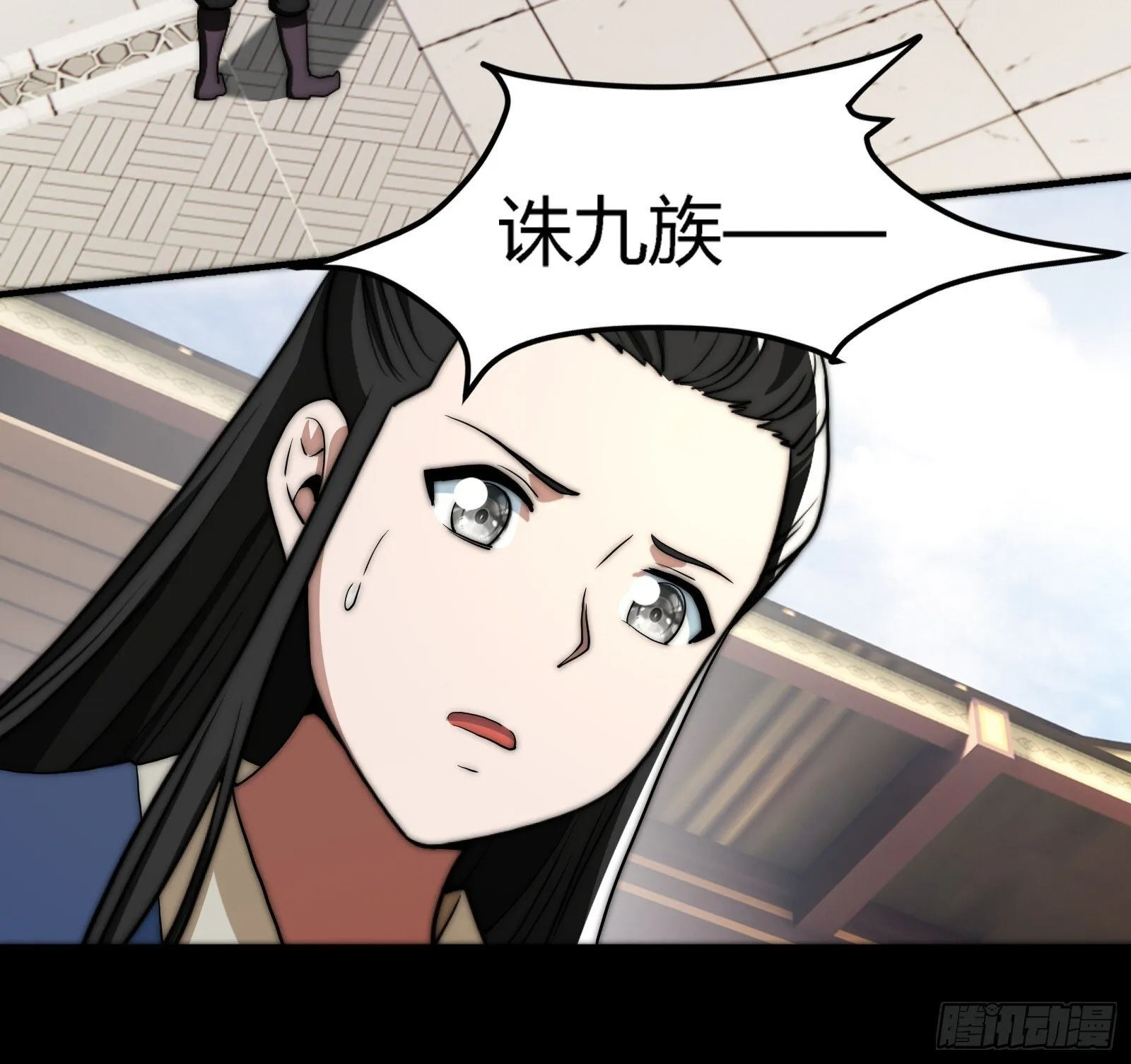 妖魔鬼怪快现身 第6页