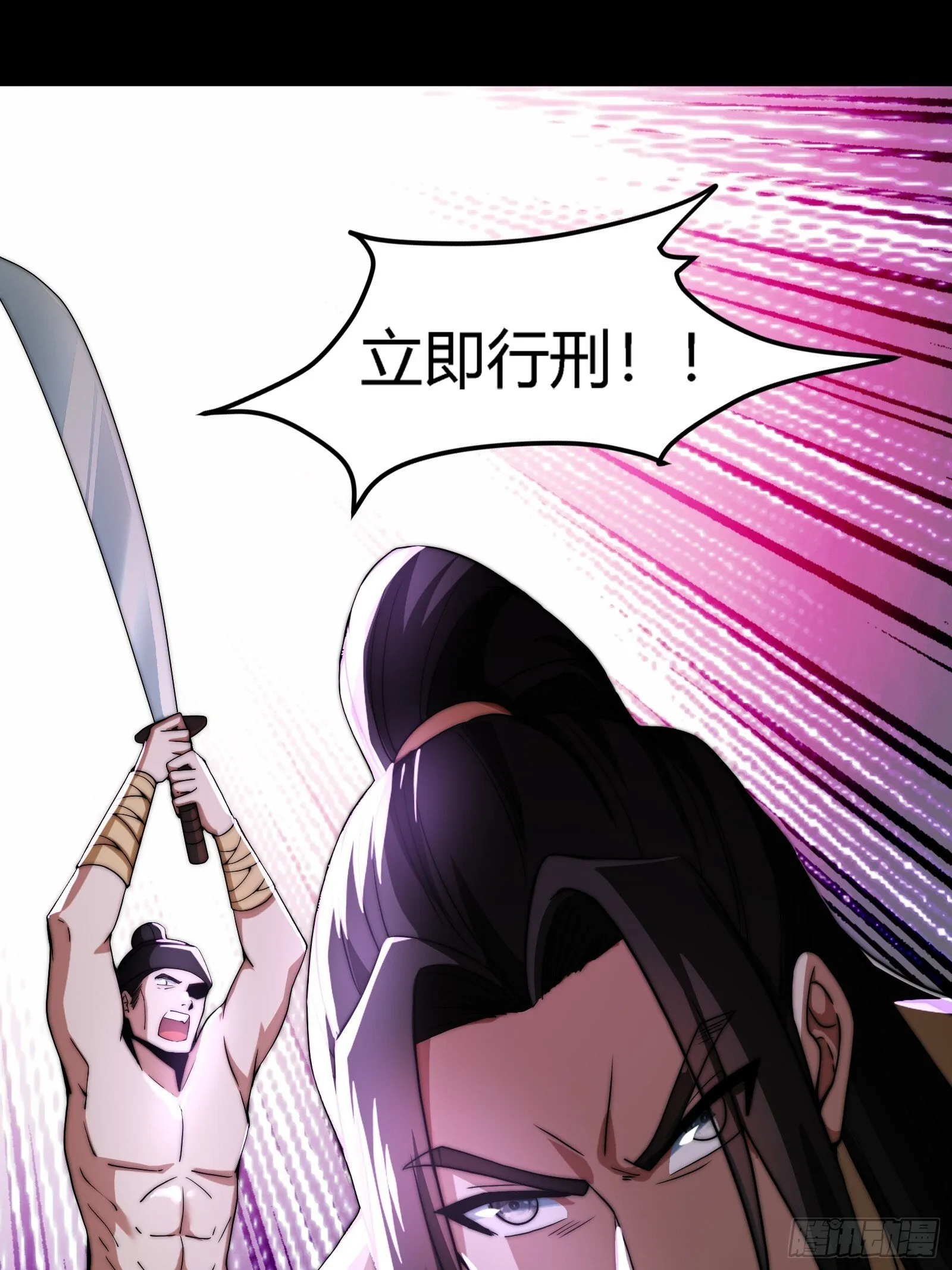 妖魔鬼怪快现身 第7页