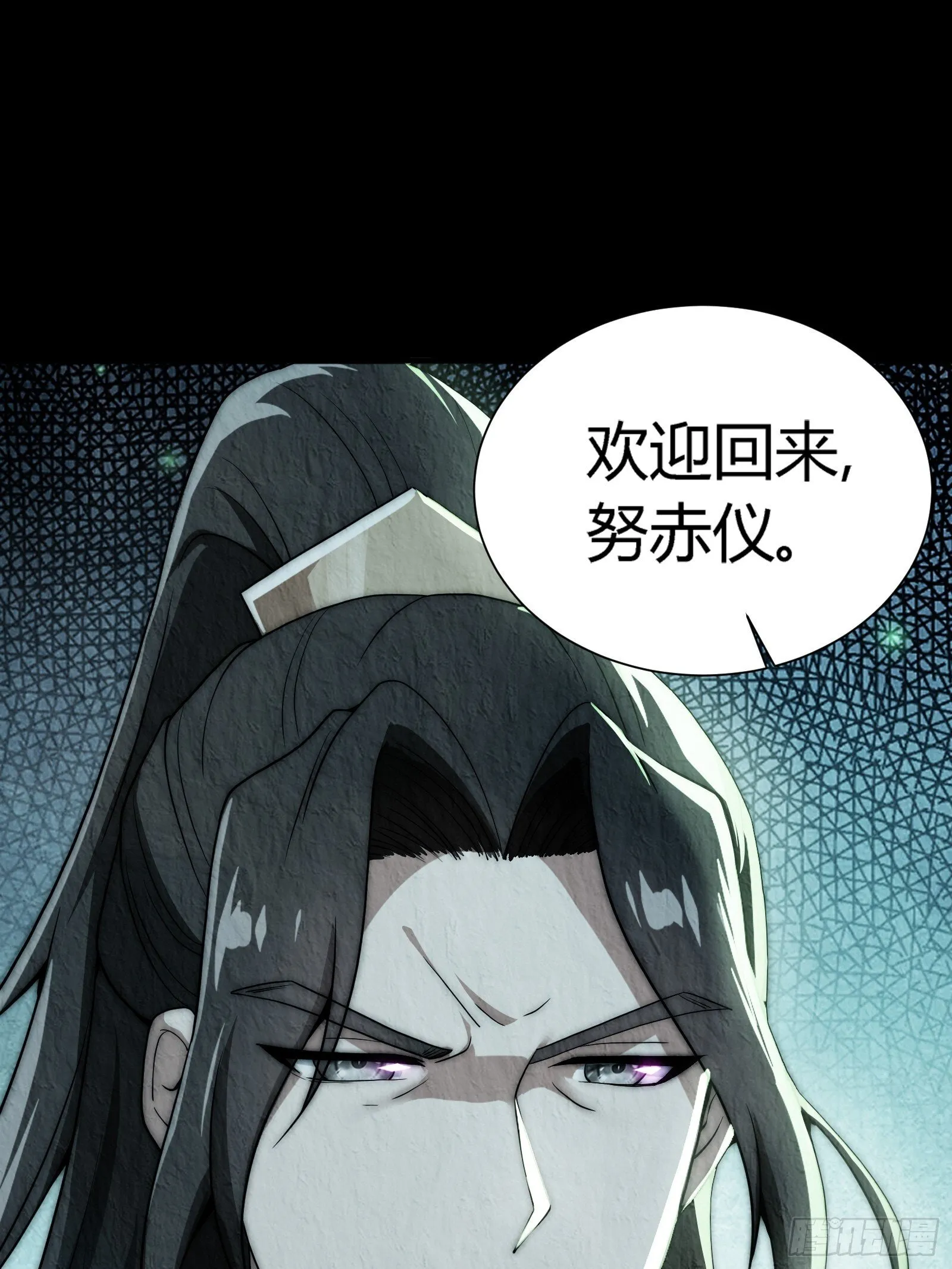 妖魔鬼怪快现身 第35页
