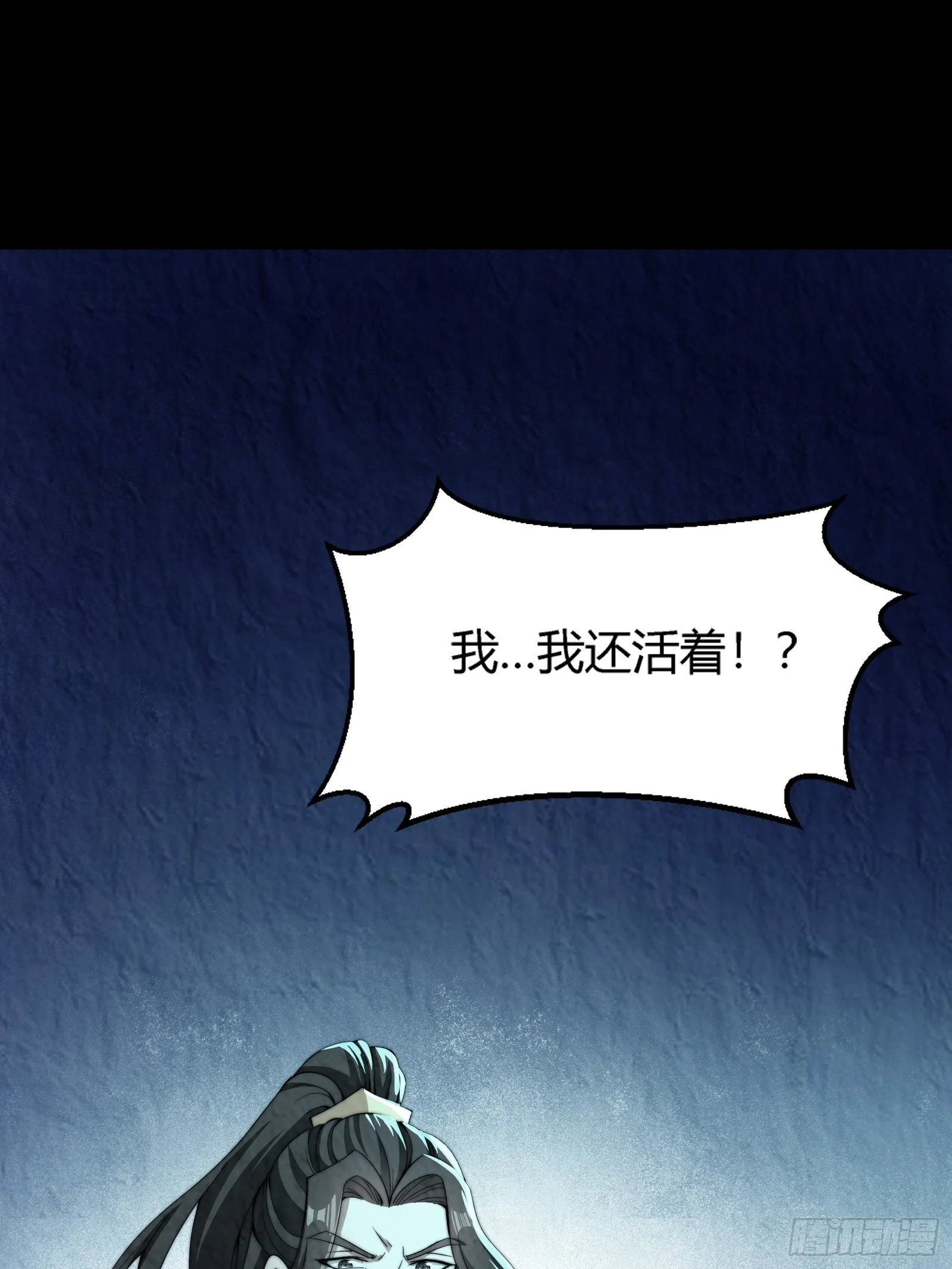 狐妖青丘 第3页