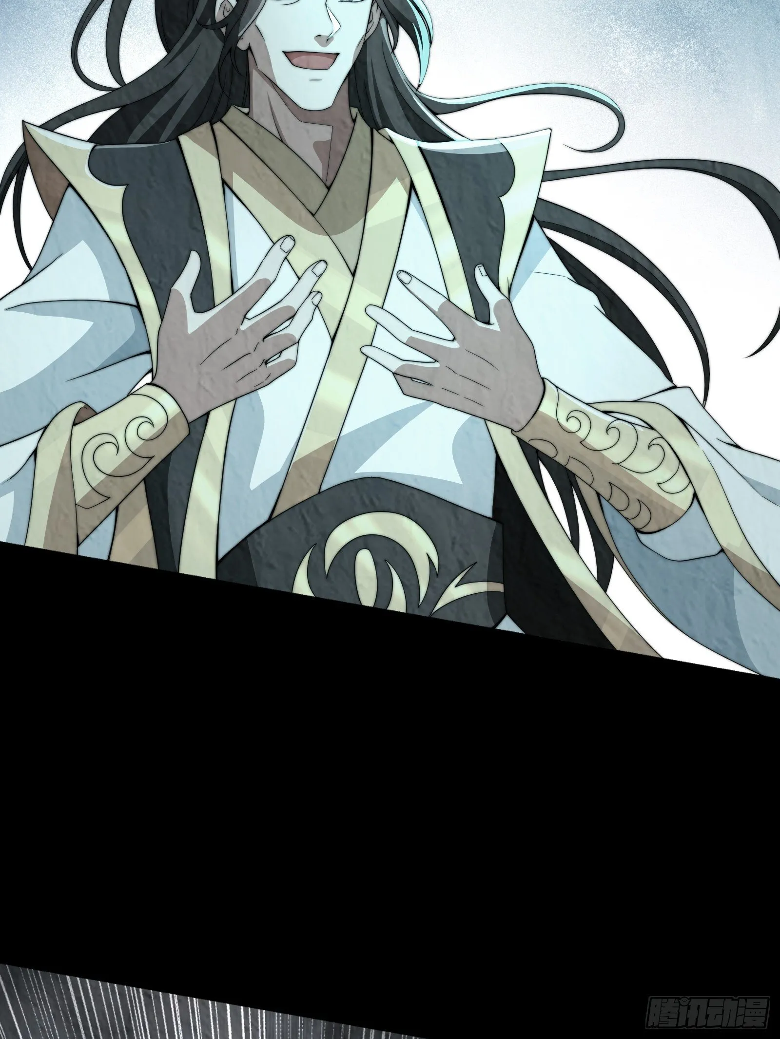 狐妖青丘 第4页