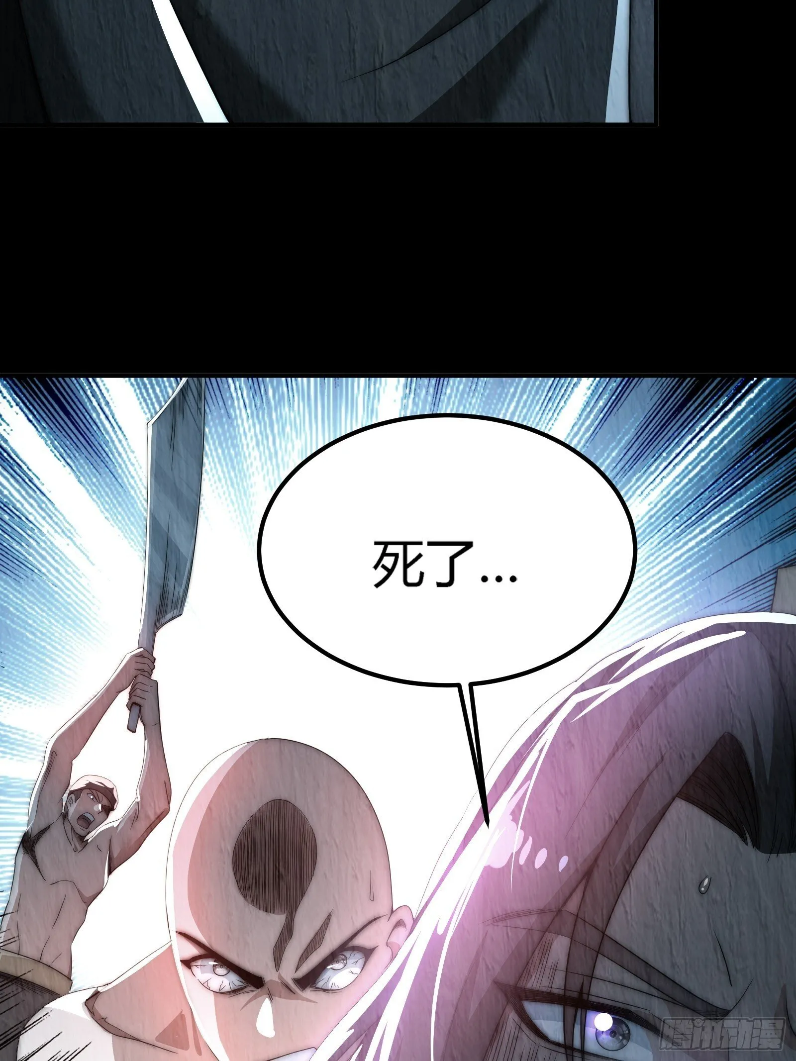 狐妖青丘 第12页