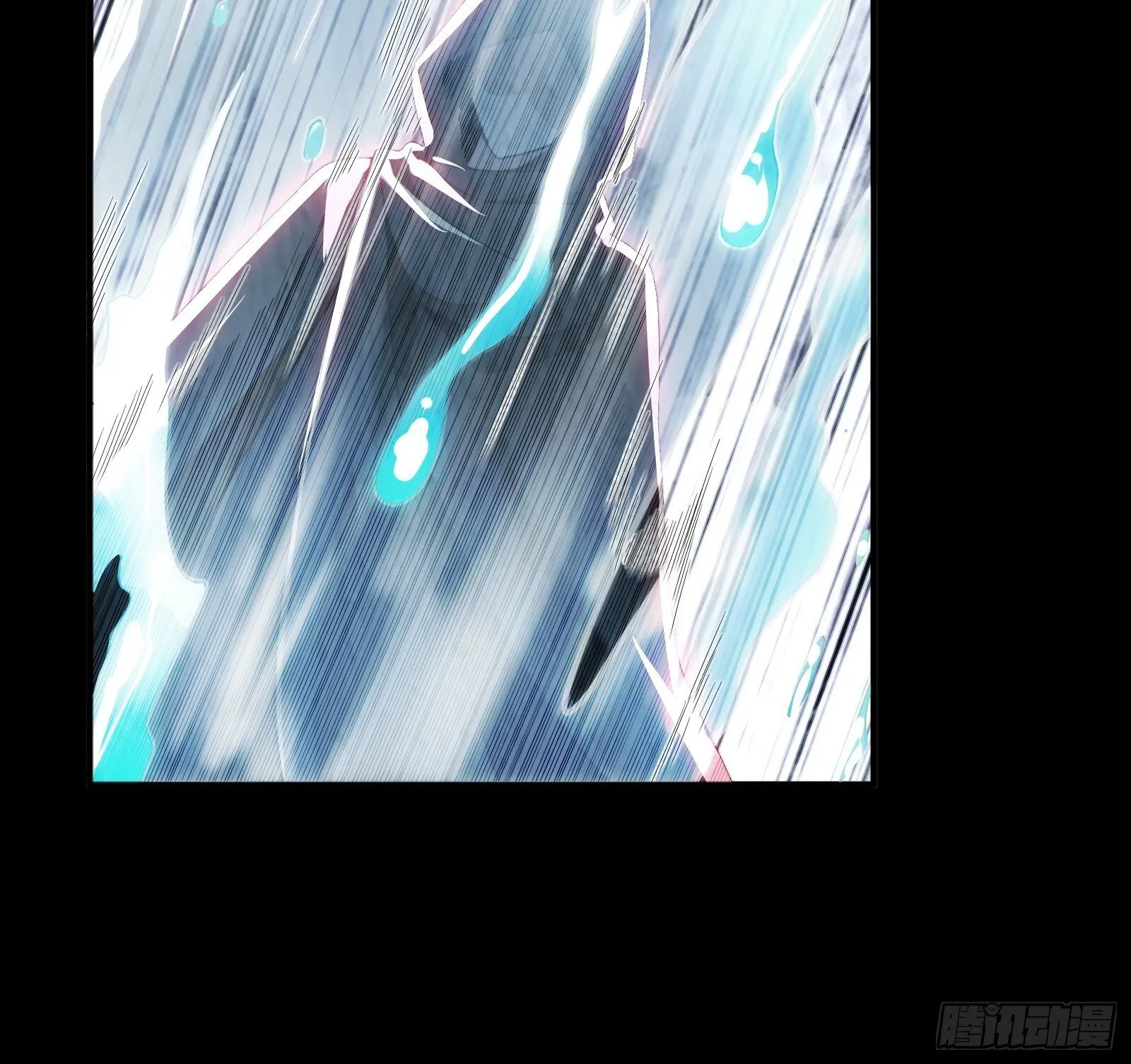 狐妖青丘 第22页