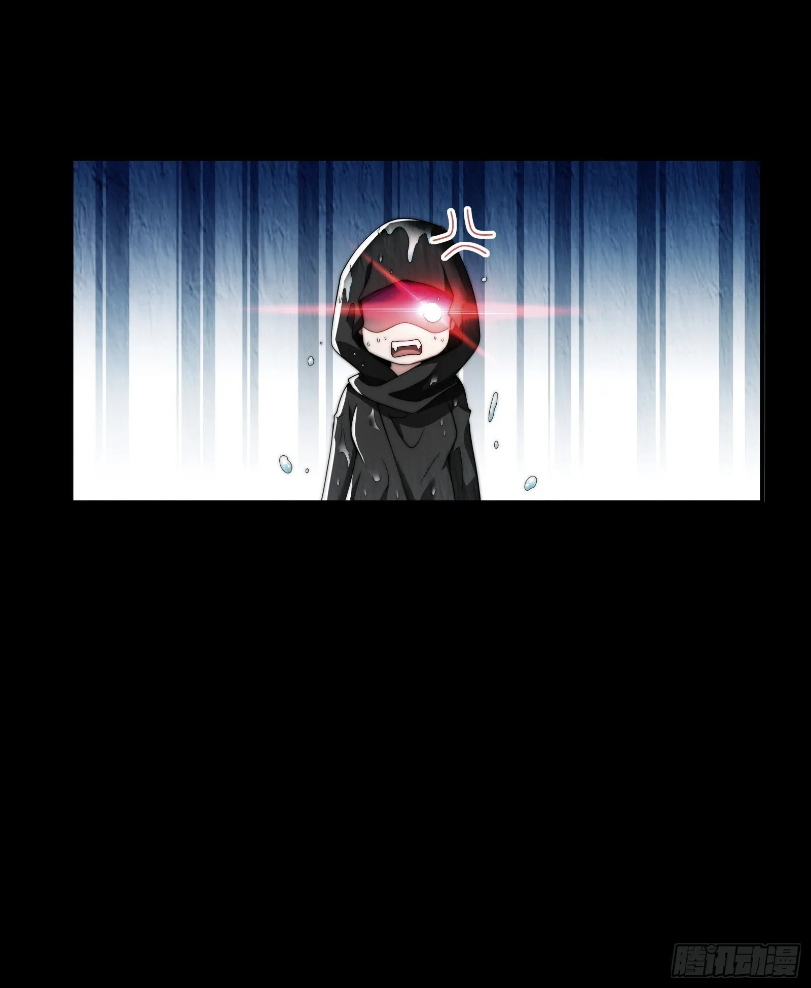狐妖青丘 第23页
