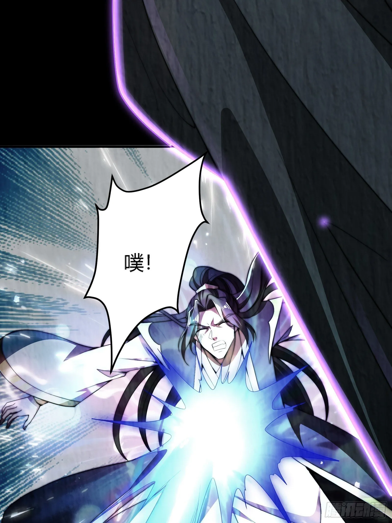 狐妖青丘 第26页