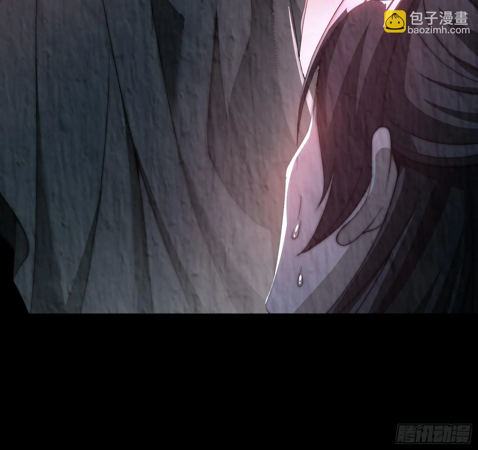 狐妖青丘 第31页
