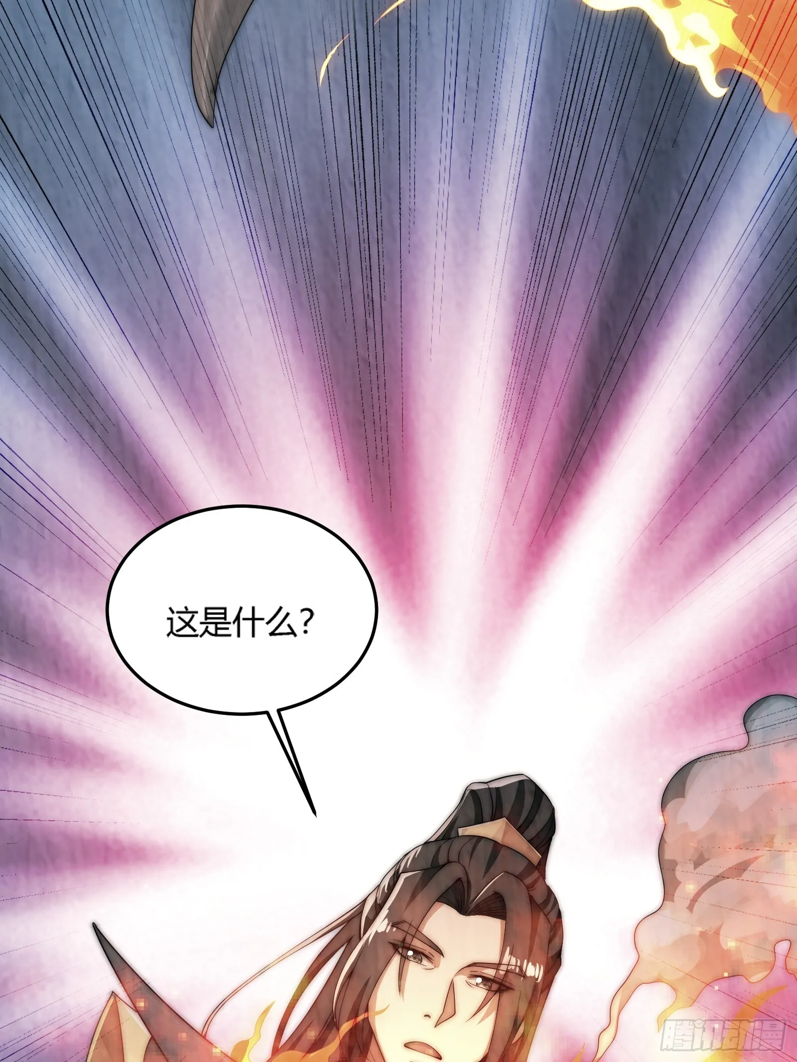 狐妖青丘 第42页