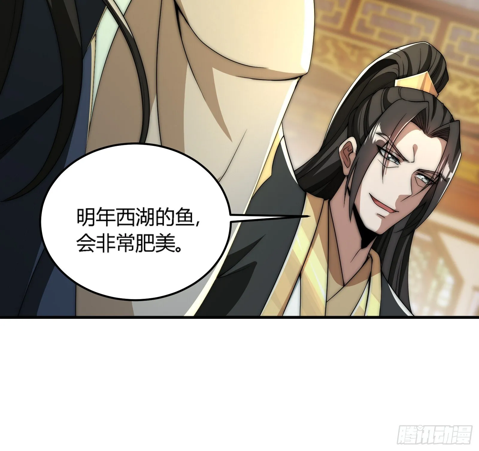 轮到我装逼了 第6页