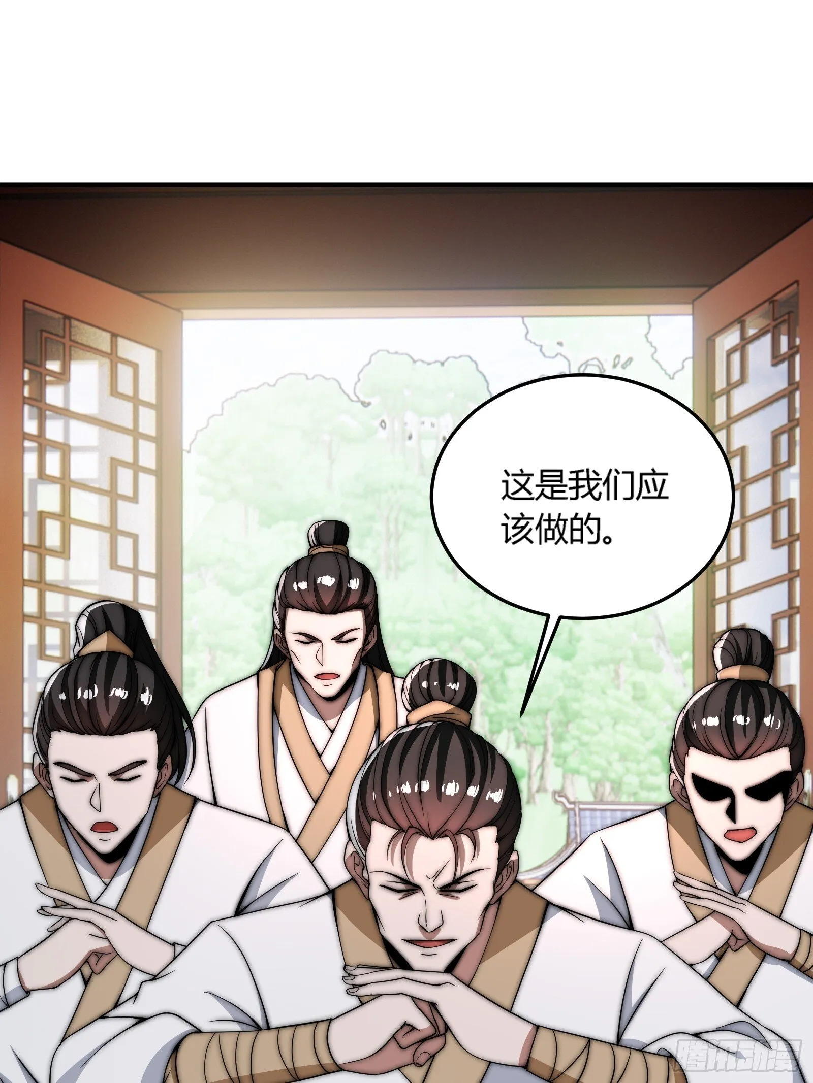 轮到我装逼了 第7页
