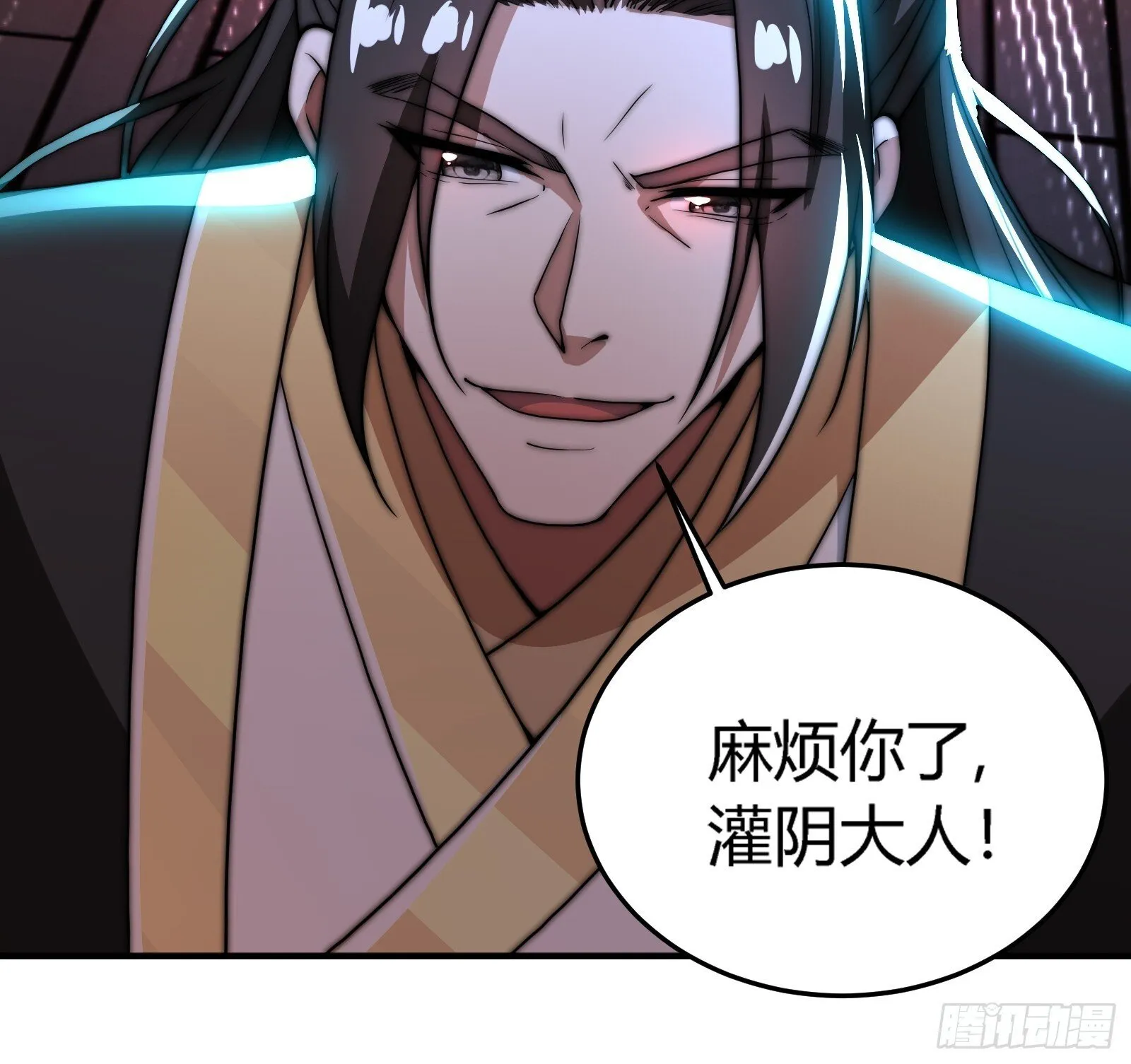 轮到我装逼了 第46页