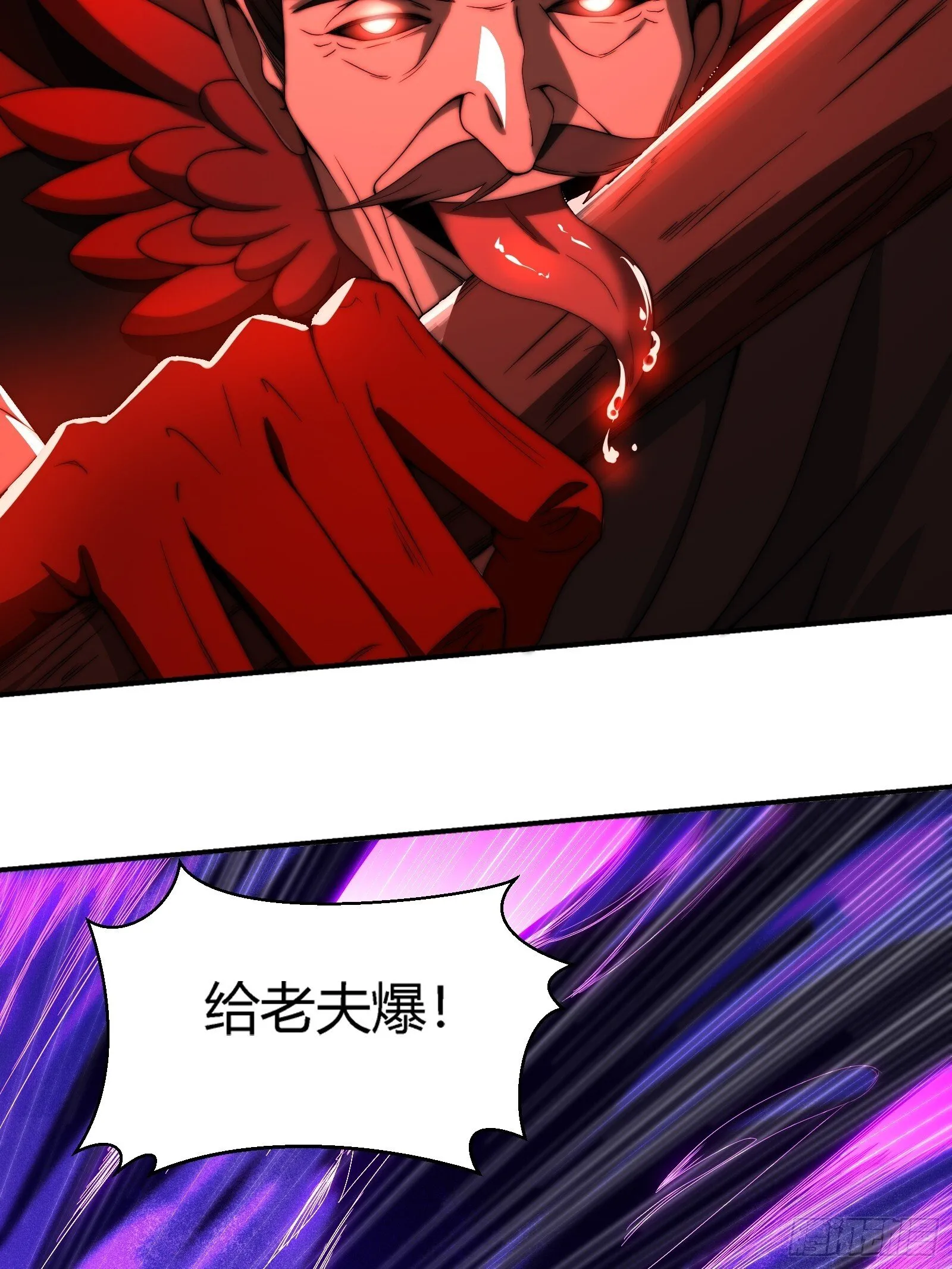 鸟妖是自杀的！ 第9页