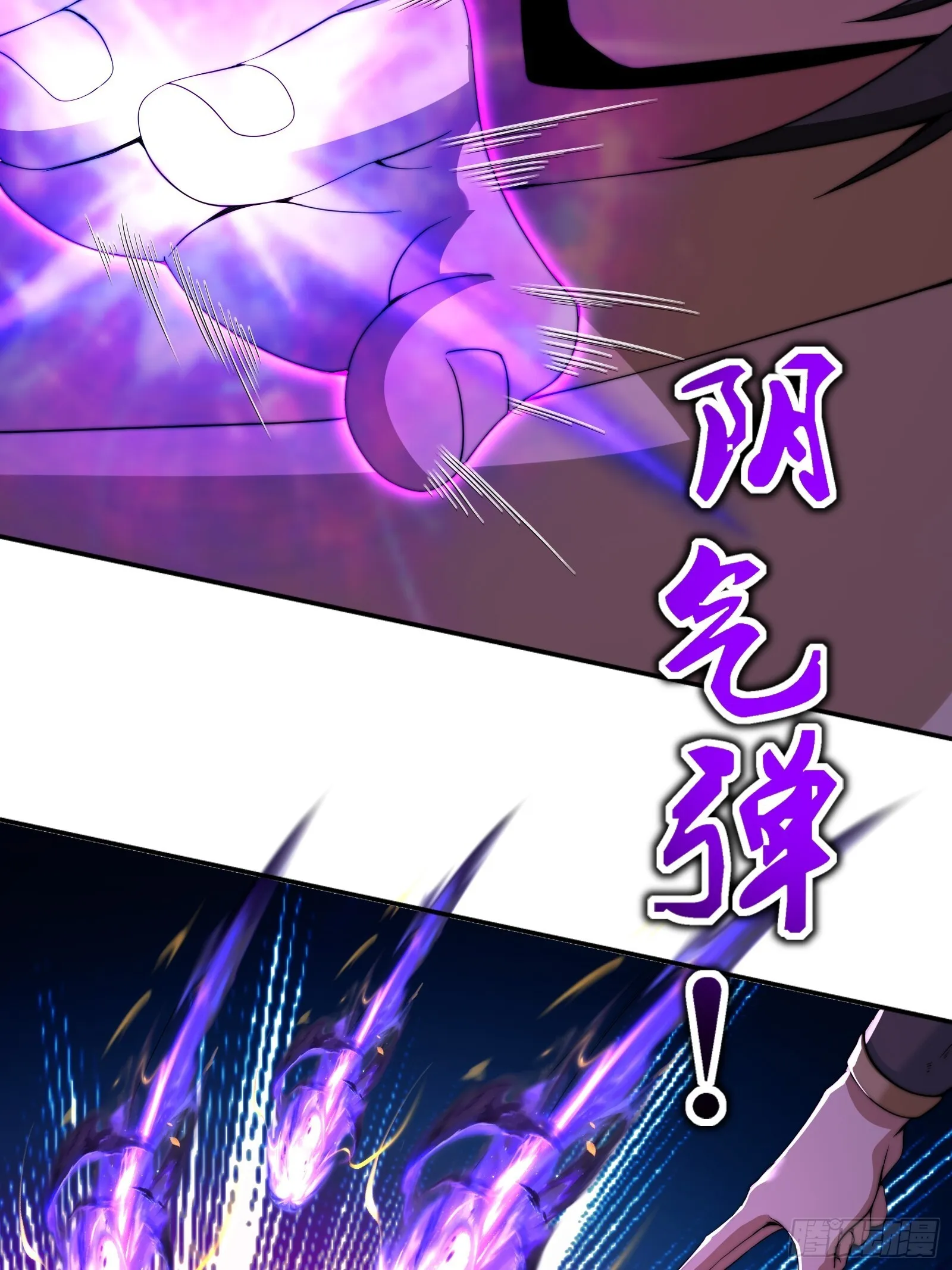 鸟妖是自杀的！ 第21页
