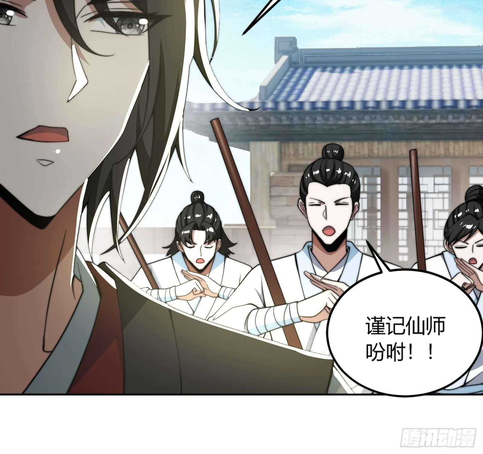 你要是不体面，那我帮你体面！ 第6页