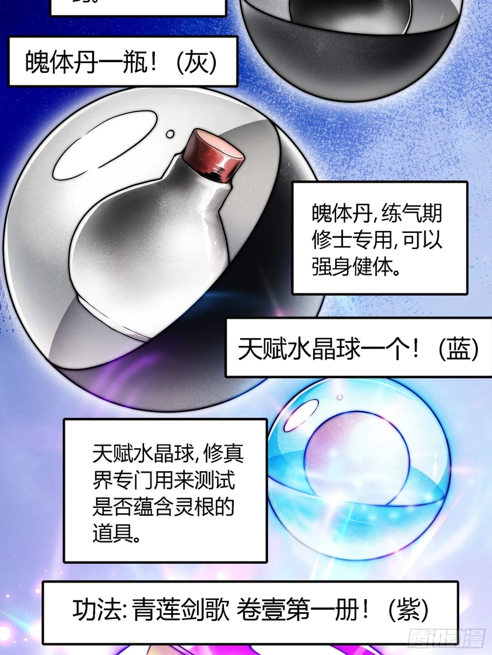 你要是不体面，那我帮你体面！ 第42页