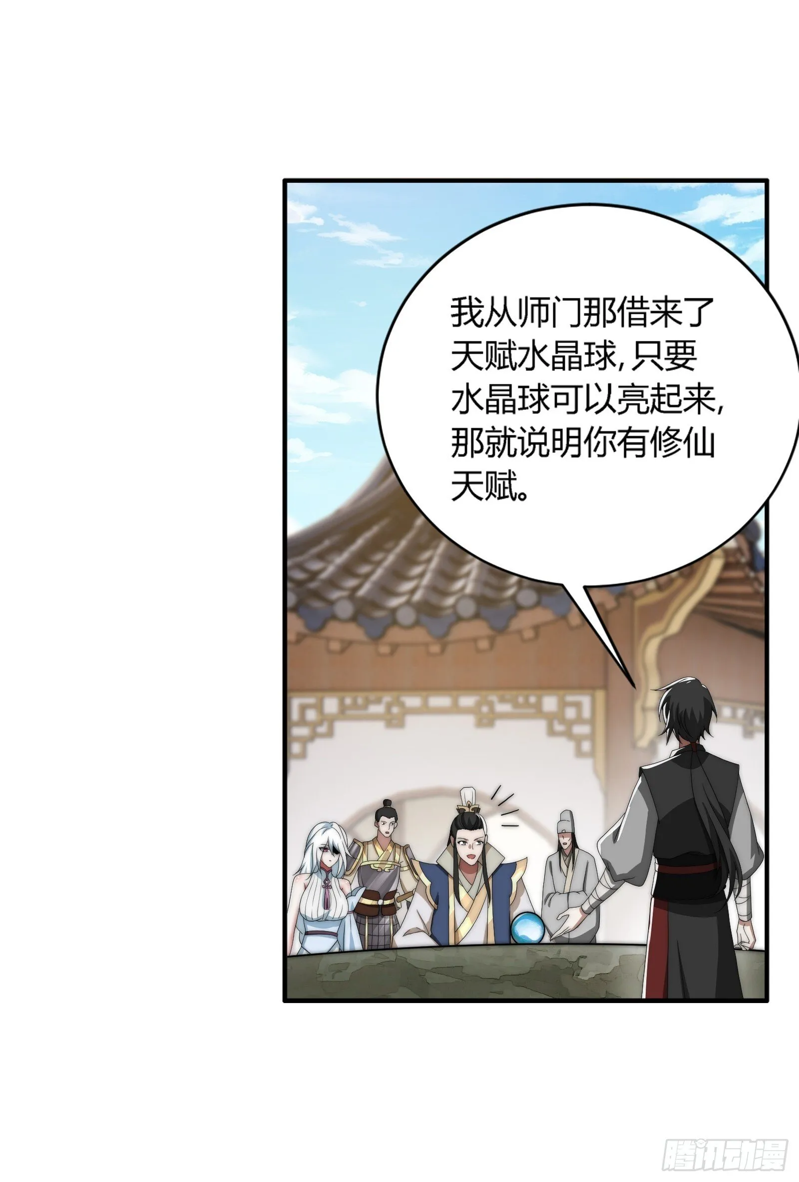 你要是不体面，那我帮你体面！ 第46页