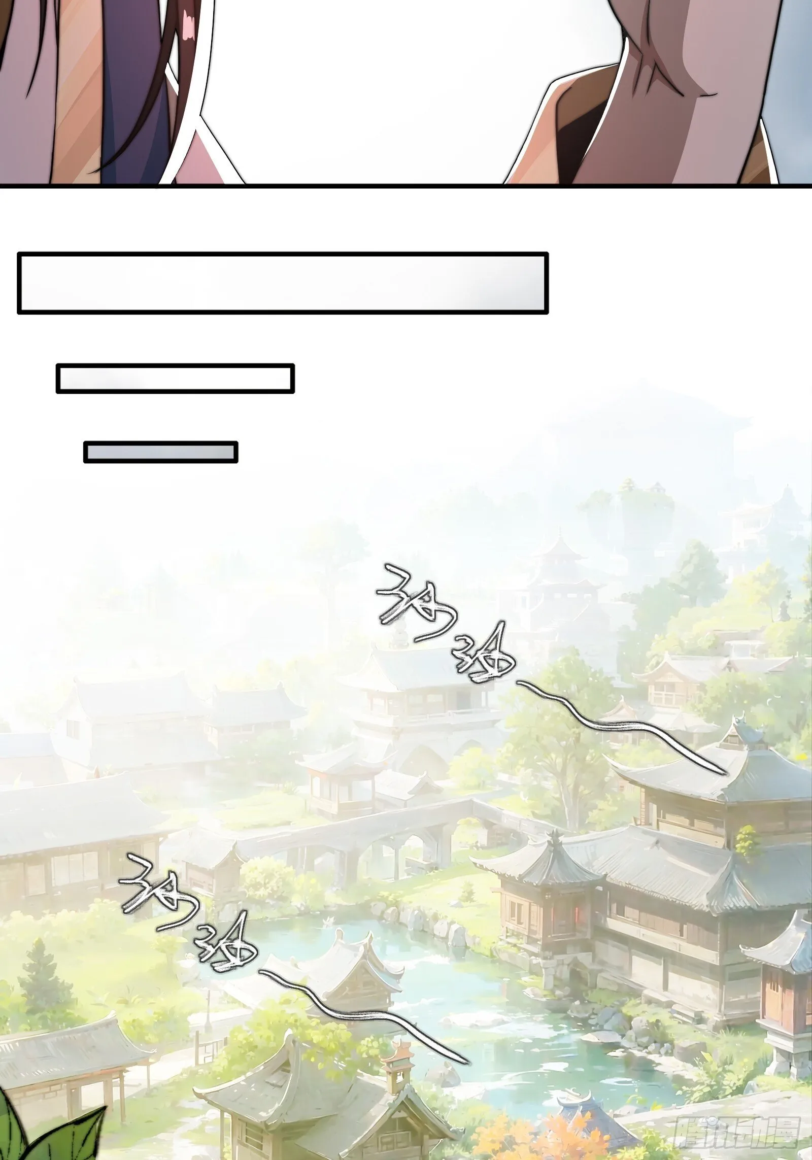 你要是不体面，那我帮你体面！ 第60页