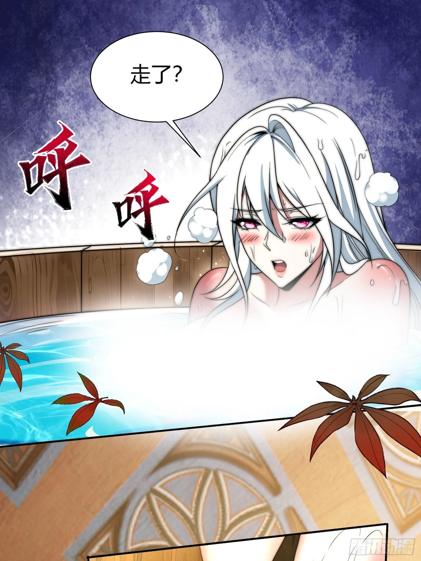 残缺的修仙功法 第41页