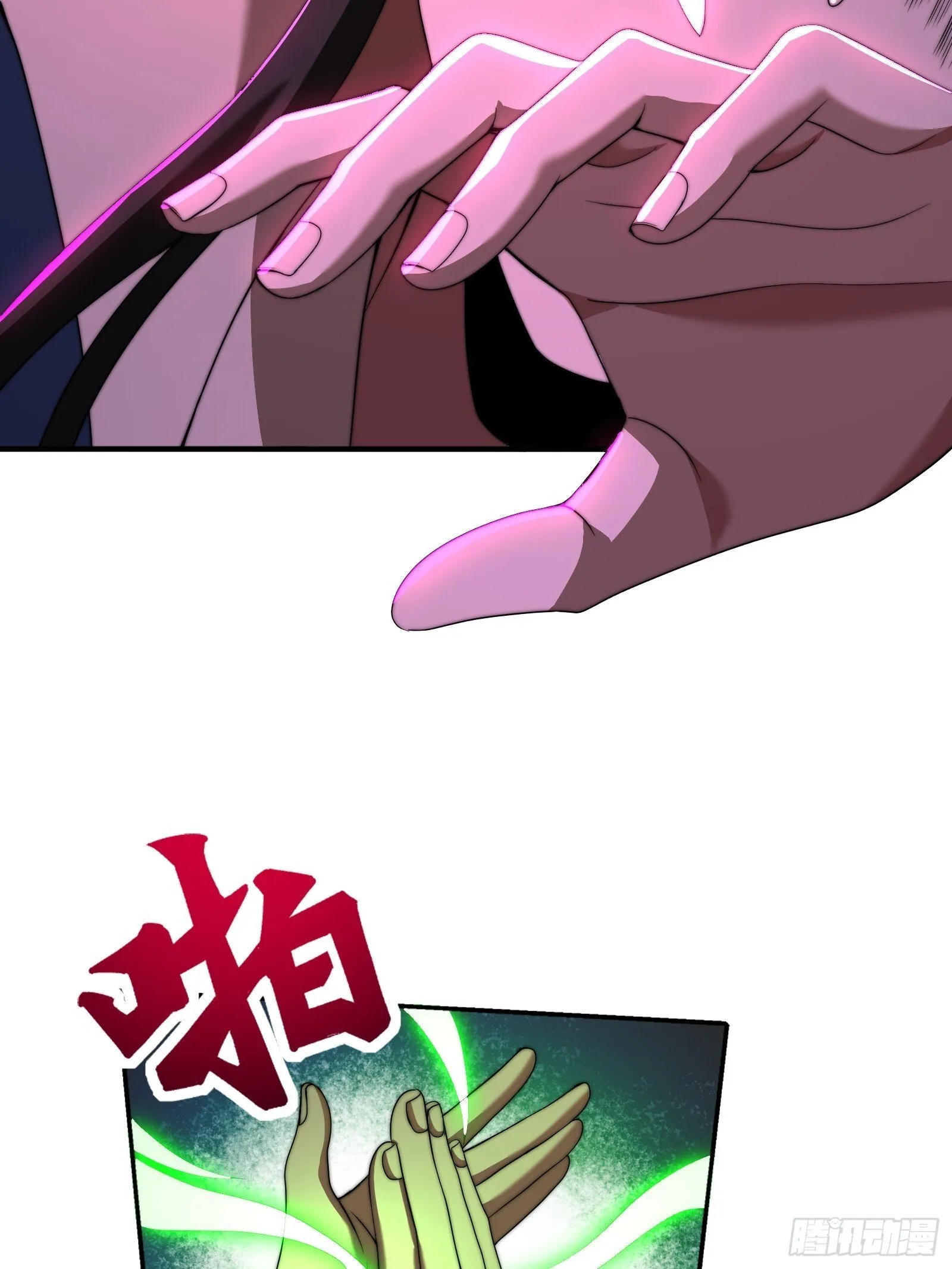 融合！明皇和努赤仪！ 第19页