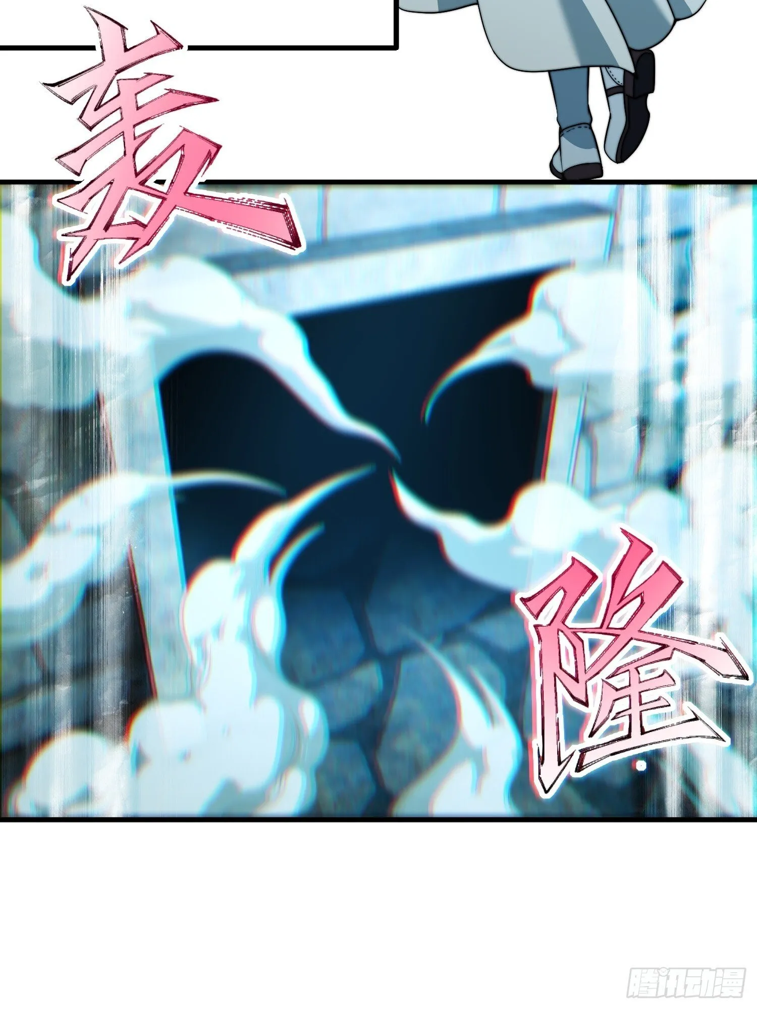 天命组织 第12页